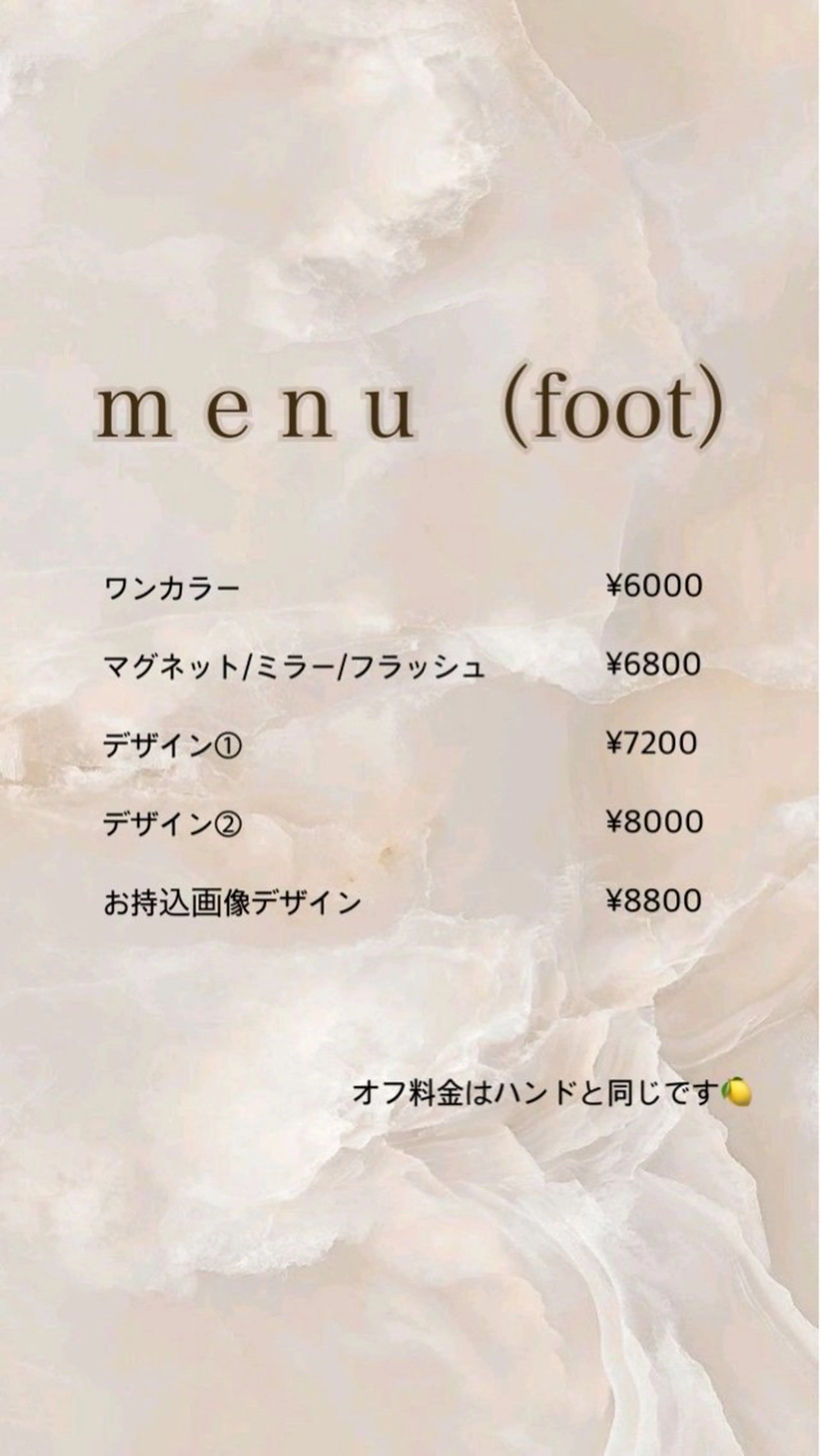 ネイル 松本 望のネイルデザイン