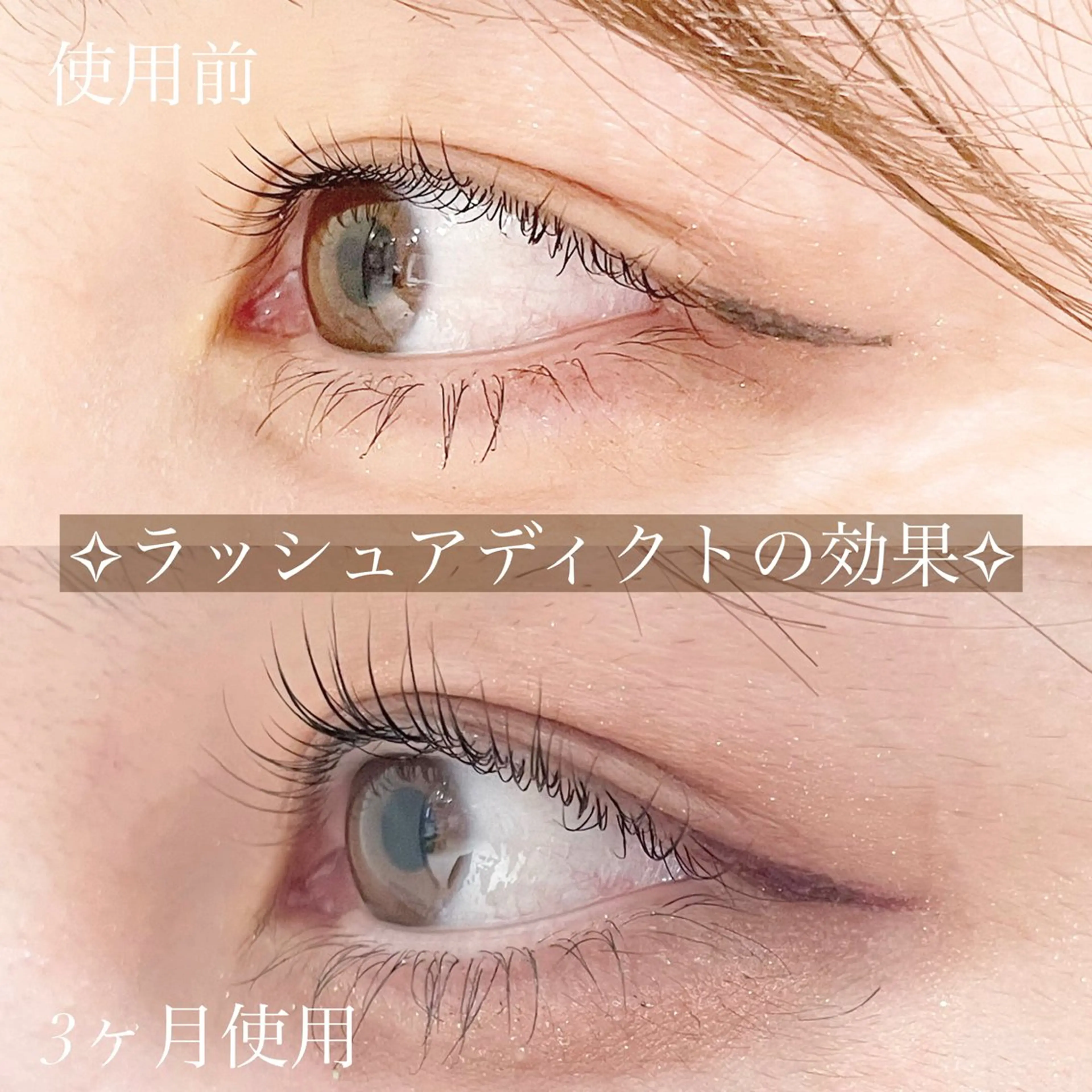 マツエク・マツパ まつげパーマ マツパ トップアイリスト やつだ🐩のマツエク・マツパデザイン