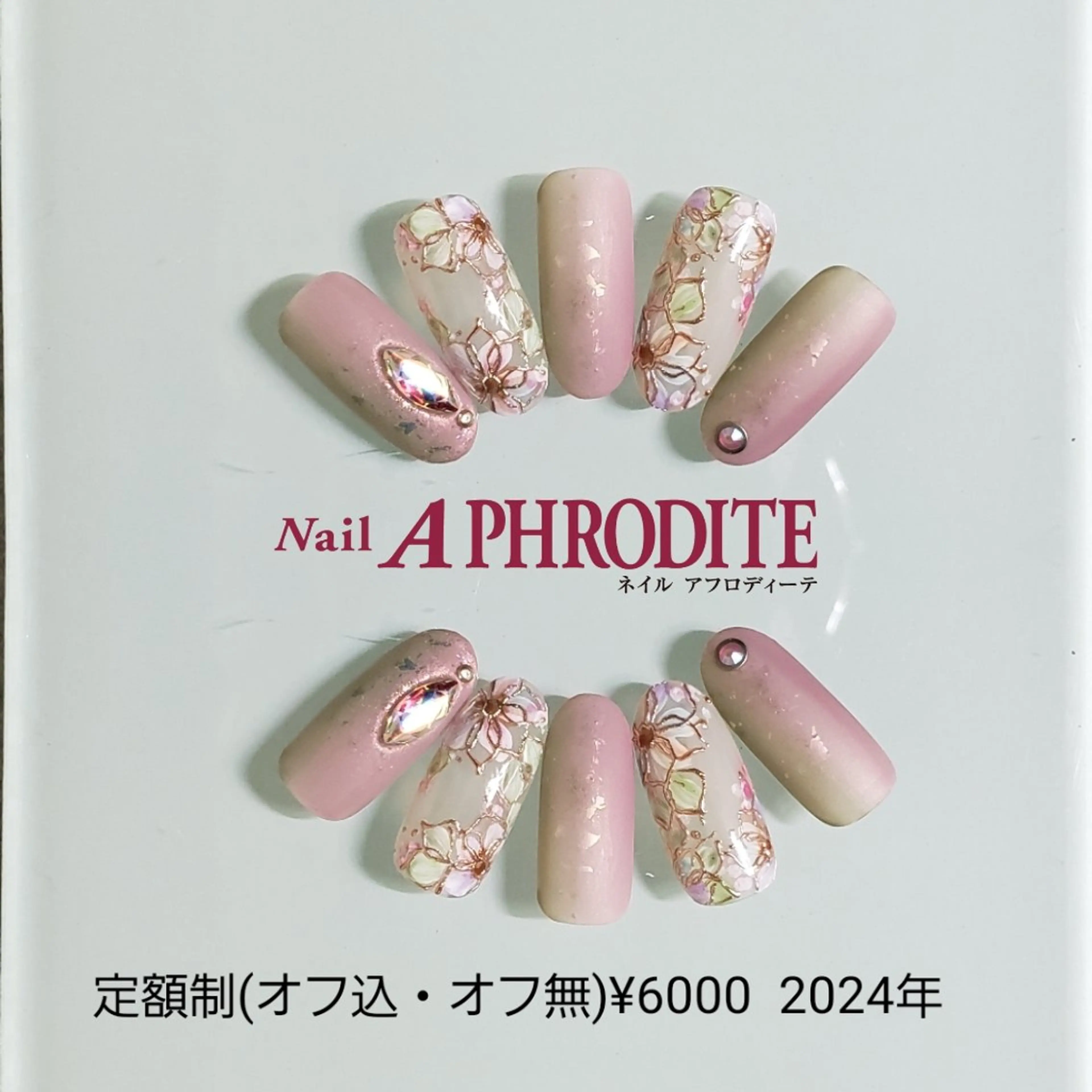 ネイル ジェルネイル ニュアンスネイル スカルプネイル ソフトジェル ネイルチップ ハンドネイル Nail  Aphroditeのネイルデザイン