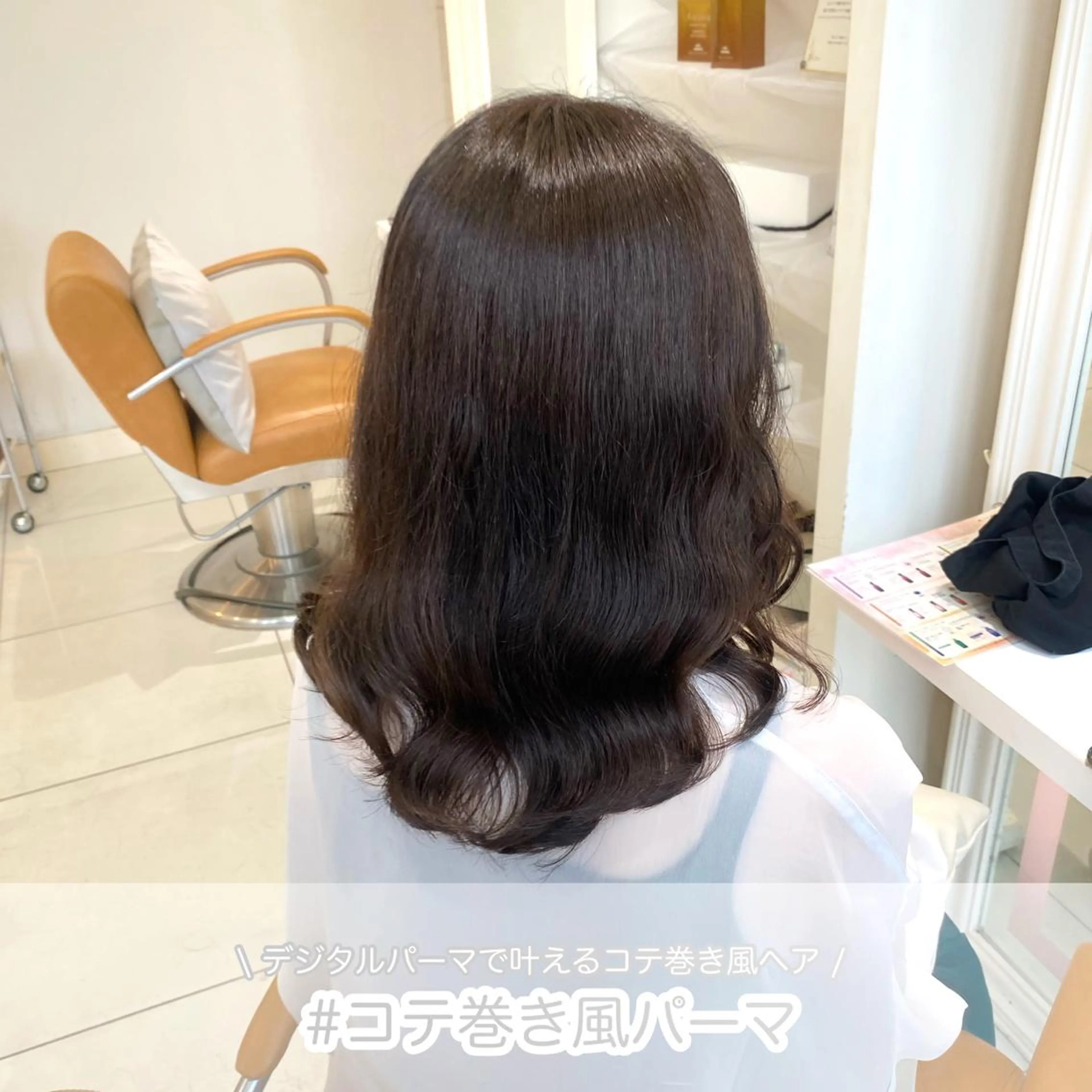 【韓国風】コテ巻き風デジタルパーマ🇰🇷＊2STEP艶トリートメント付きの写真