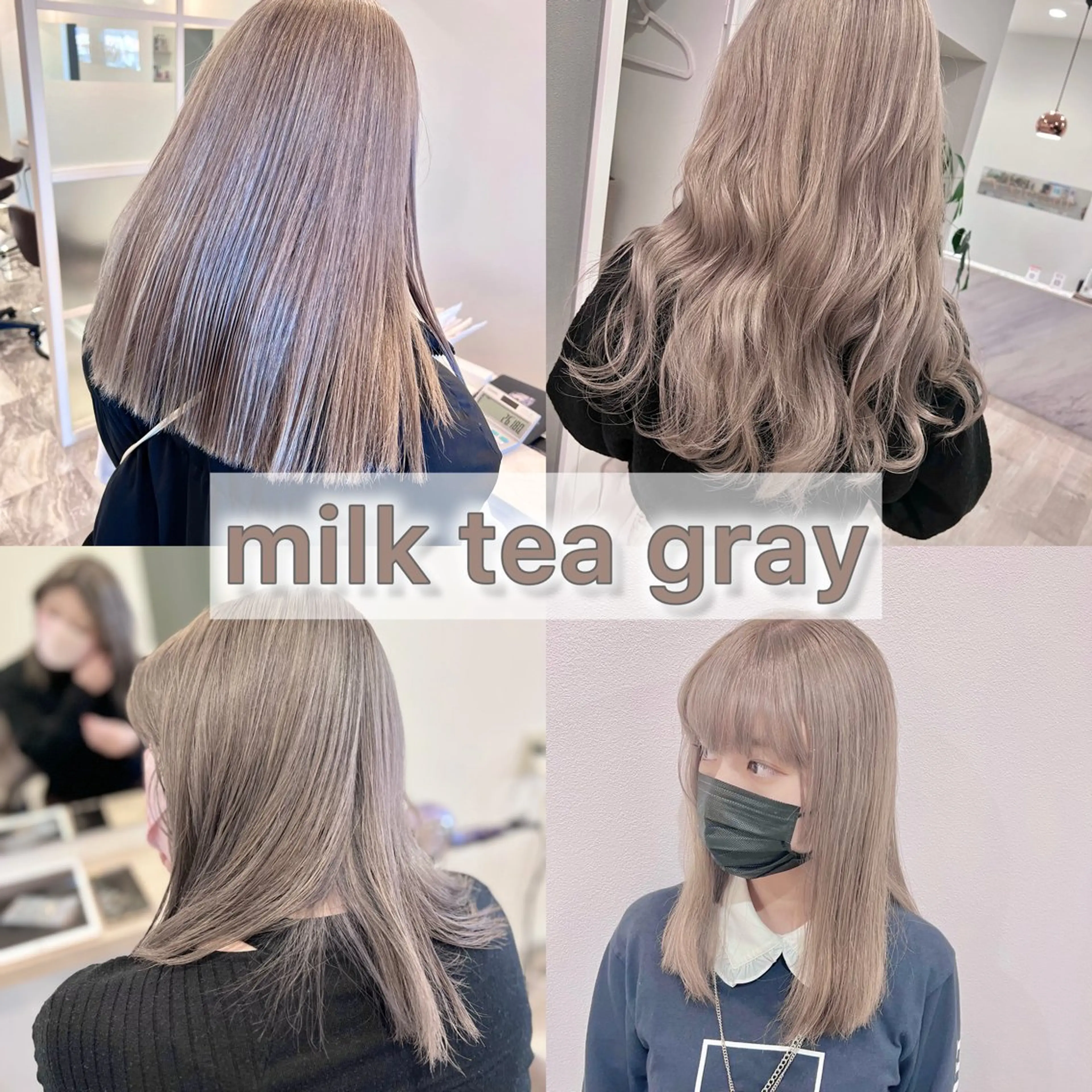 セミロング 縮毛矯正 ヘアカラー トリートメント ブリーチ毛に縮毛矯正 ✨カラー✨山田 正幸のヘアスタイル