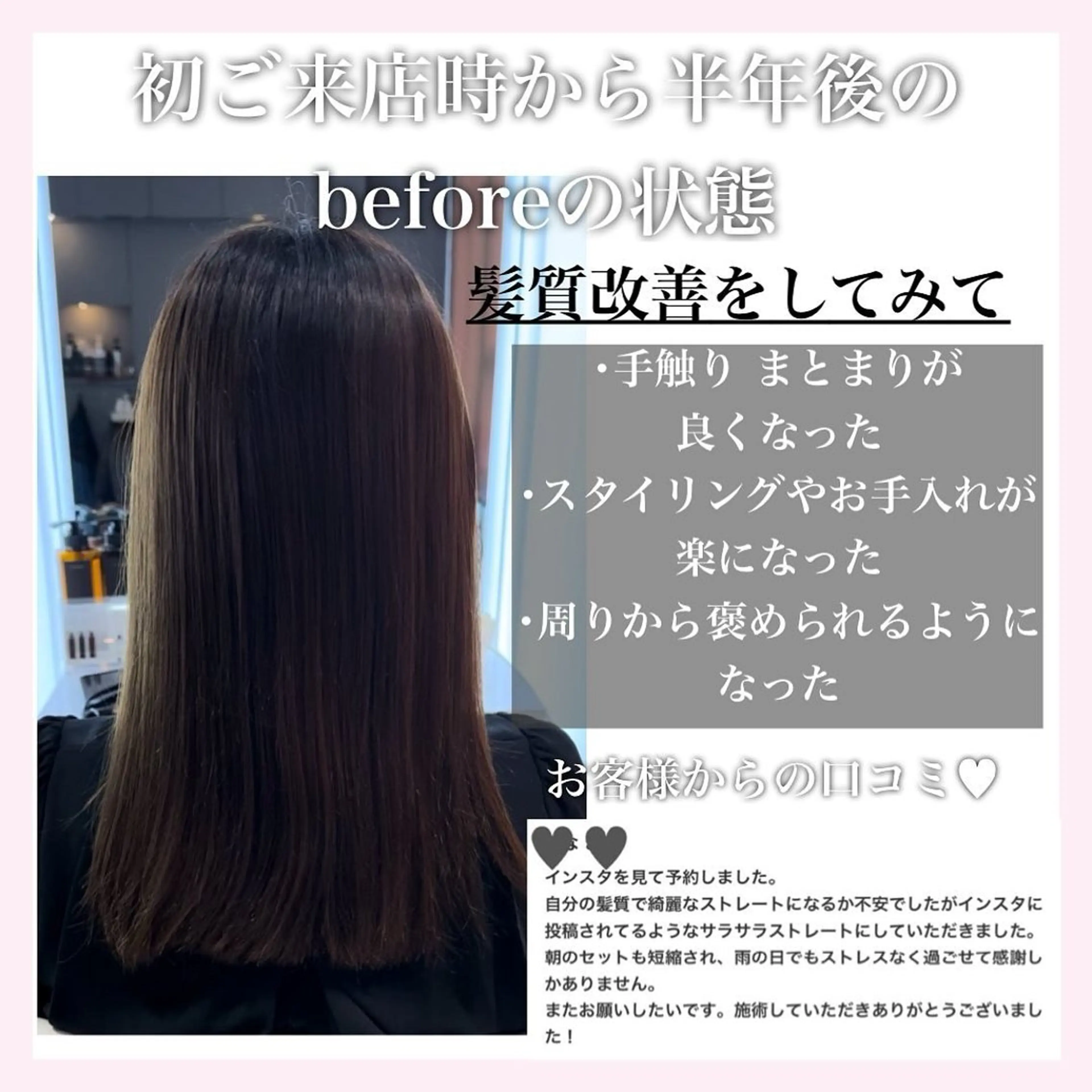 ロング ヘアカラー ARCHE-OSAKA所属・髪質改善サロン 南船場　みおのヘアスタイル