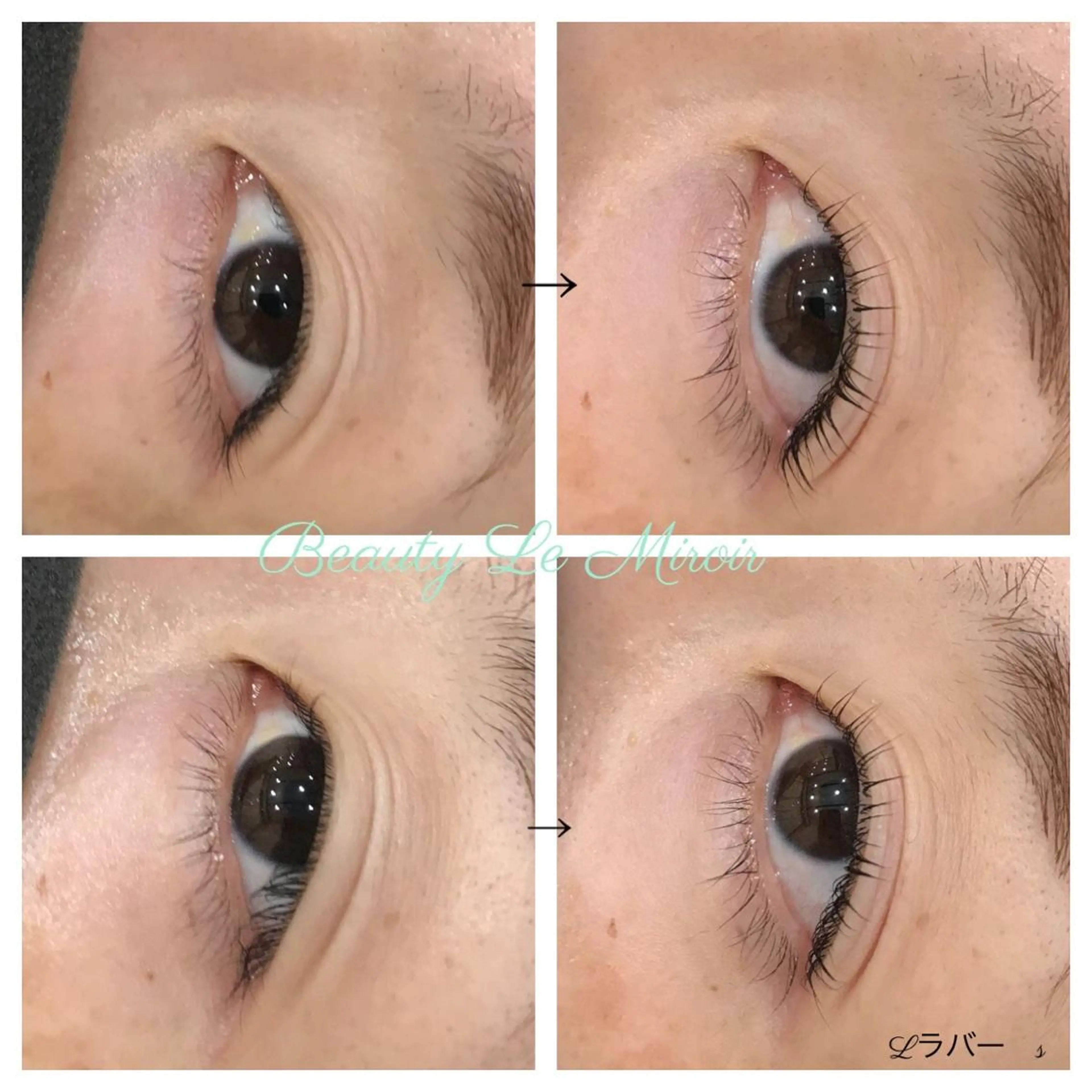 マツエク・マツパ ビューティー ミロワールのエステ・リラクイメージ