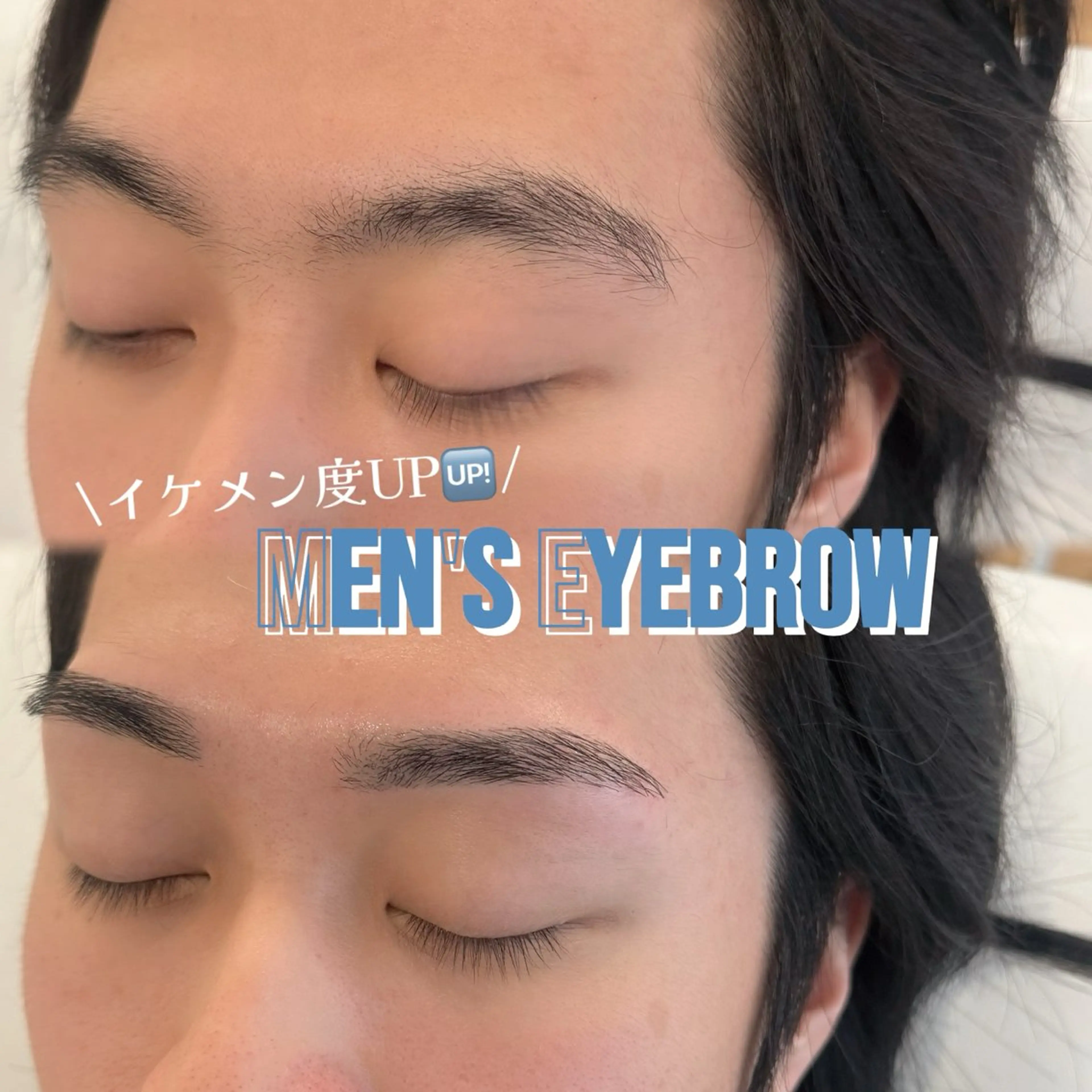 メンズ アイブロウ ワックス脱毛 眉カット その他(アイブロウ) WHITEEYE堺東 店長/藁粥　明の眉毛・アイブロウイメージ