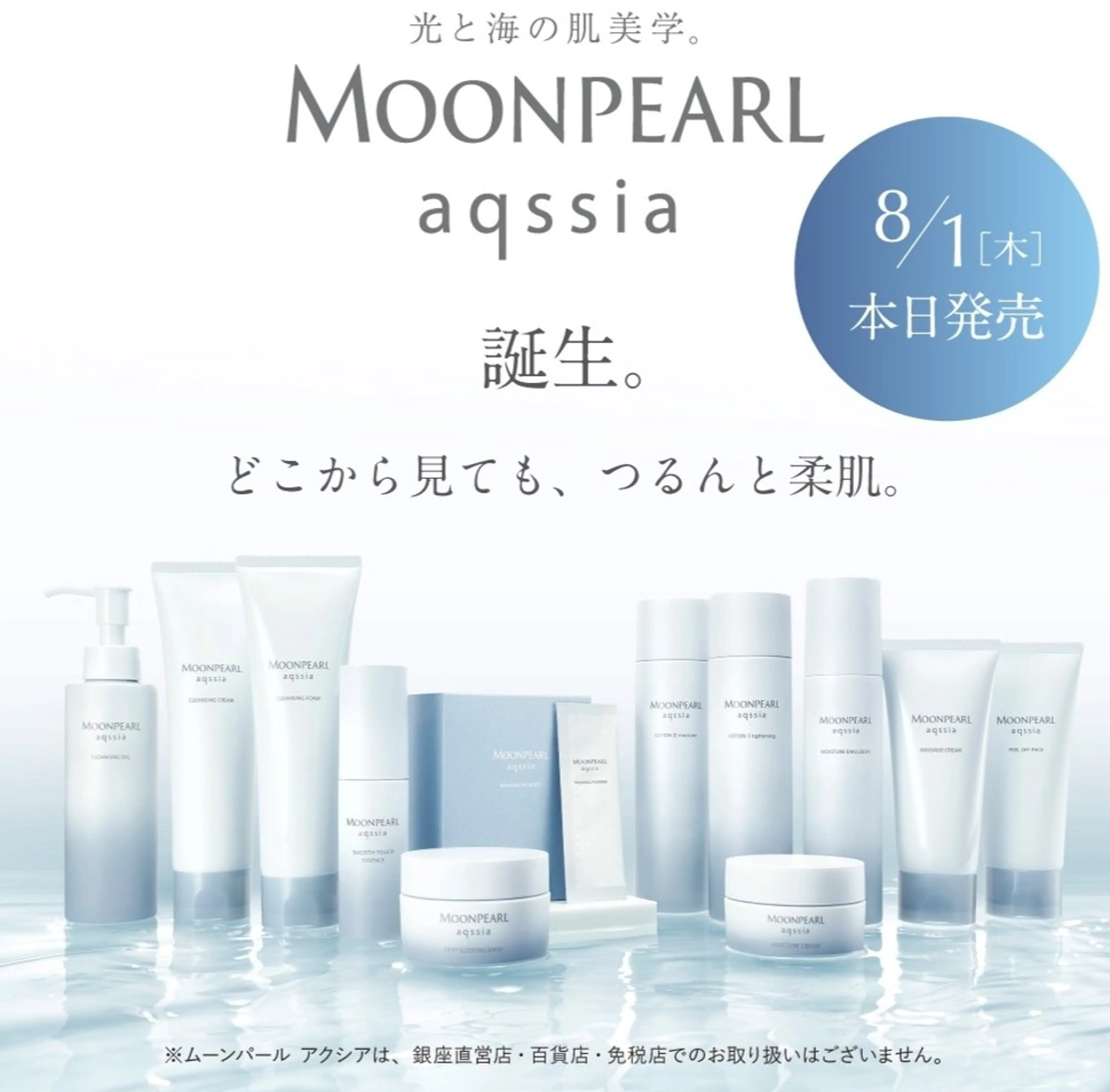 パールフェイスエステティック所属・パールフェイスエステ かおるのエステ・リラクイメージ