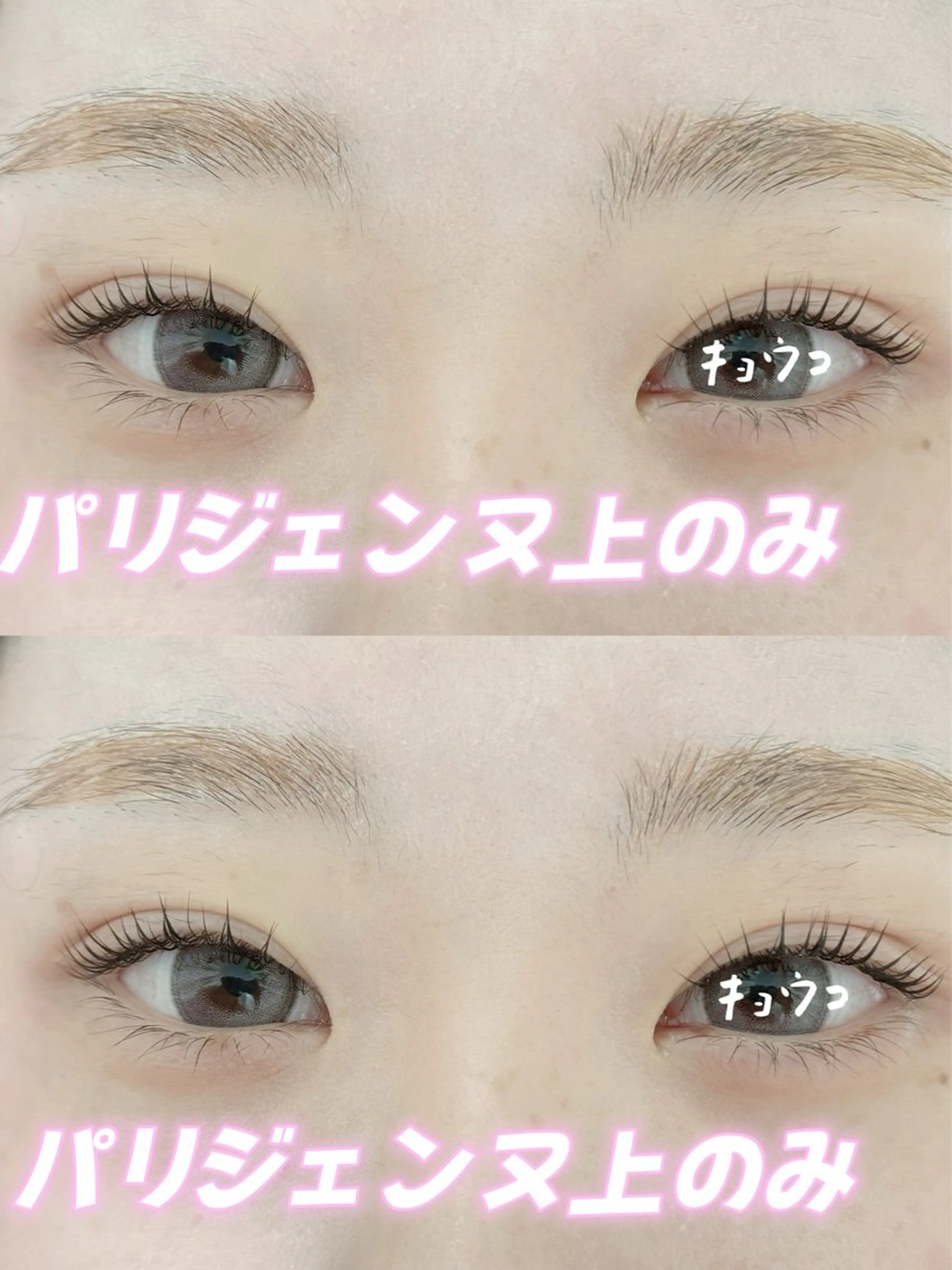 マツエク・マツパ マツパ 🌸キョウ コのマツエク・マツパデザイン