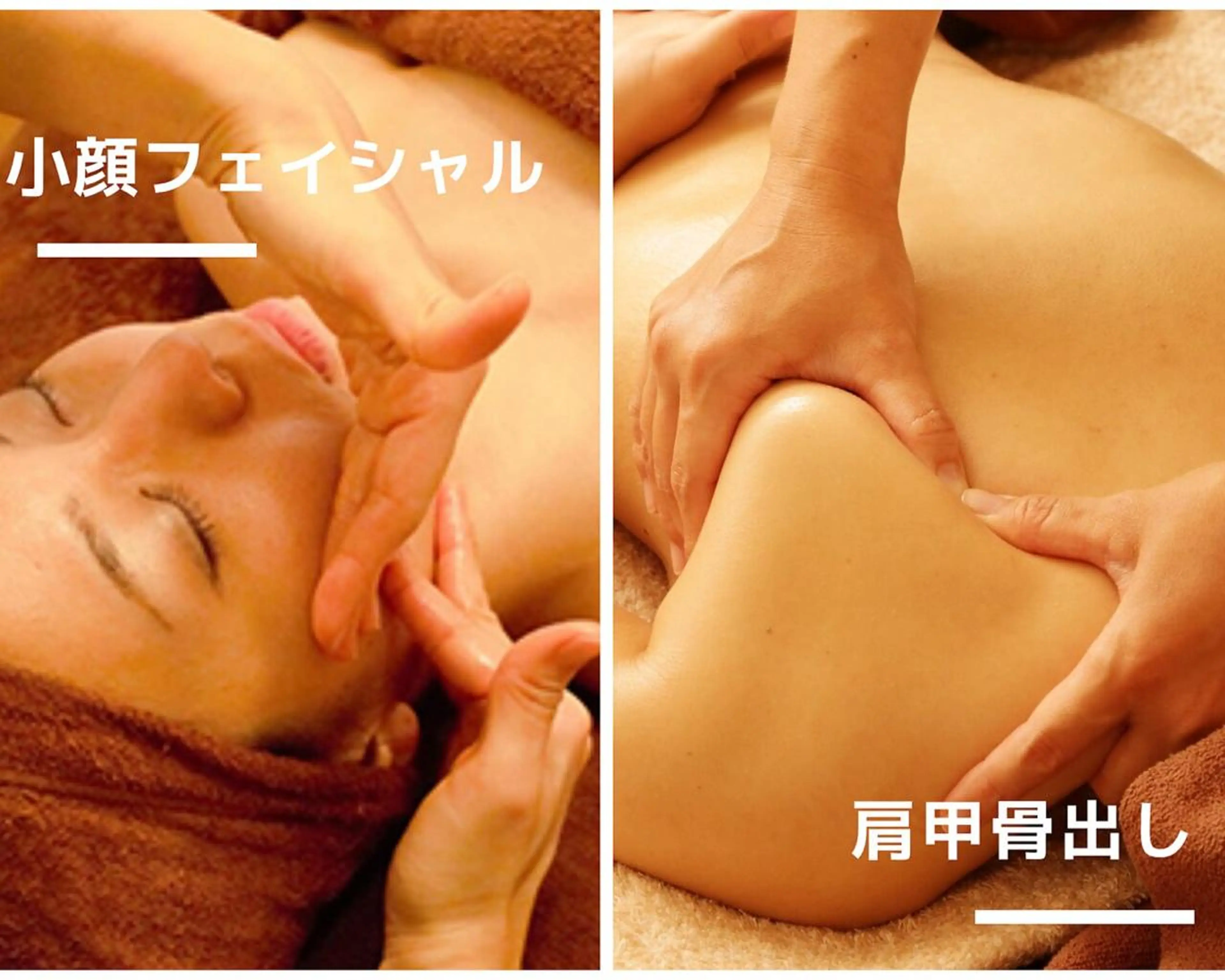 【1day】二の腕・背中スリミングブライダルコース（200分）※マタニティの方不可の写真