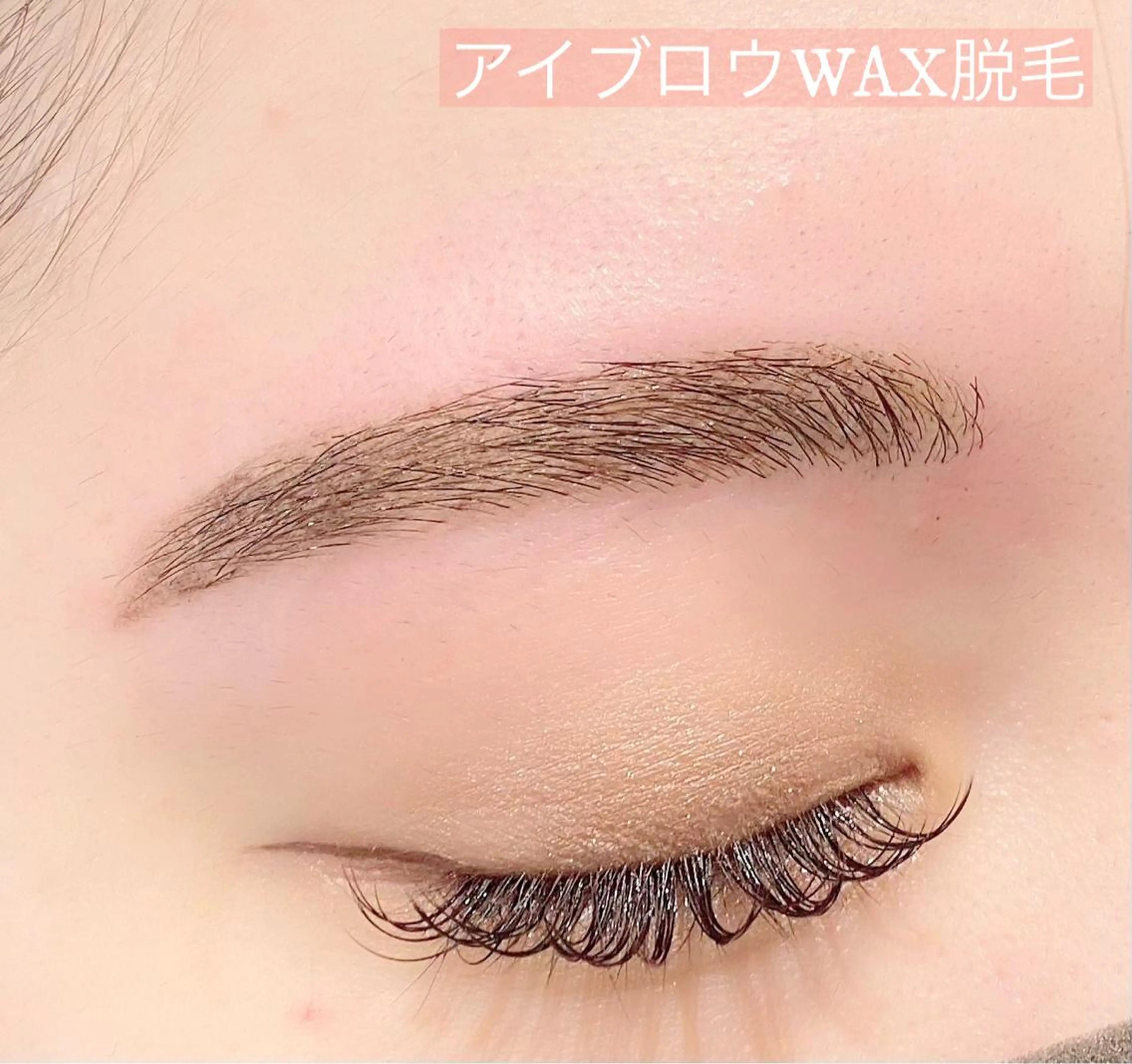 マツエク・マツパ Cheri所属・きし かりんの眉毛・アイブロウイメージ