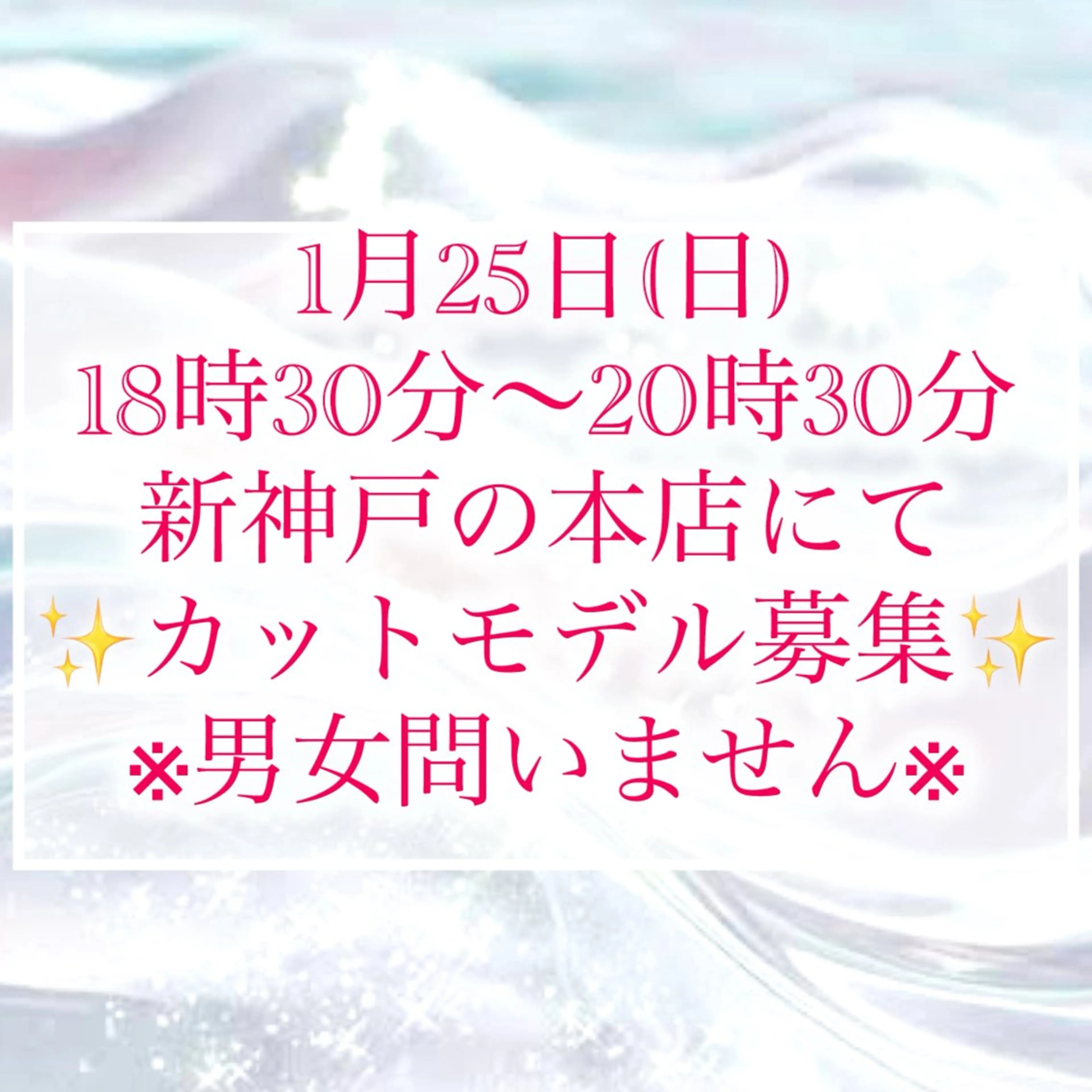 ショート 前さこ 結衣のヘアスタイル
