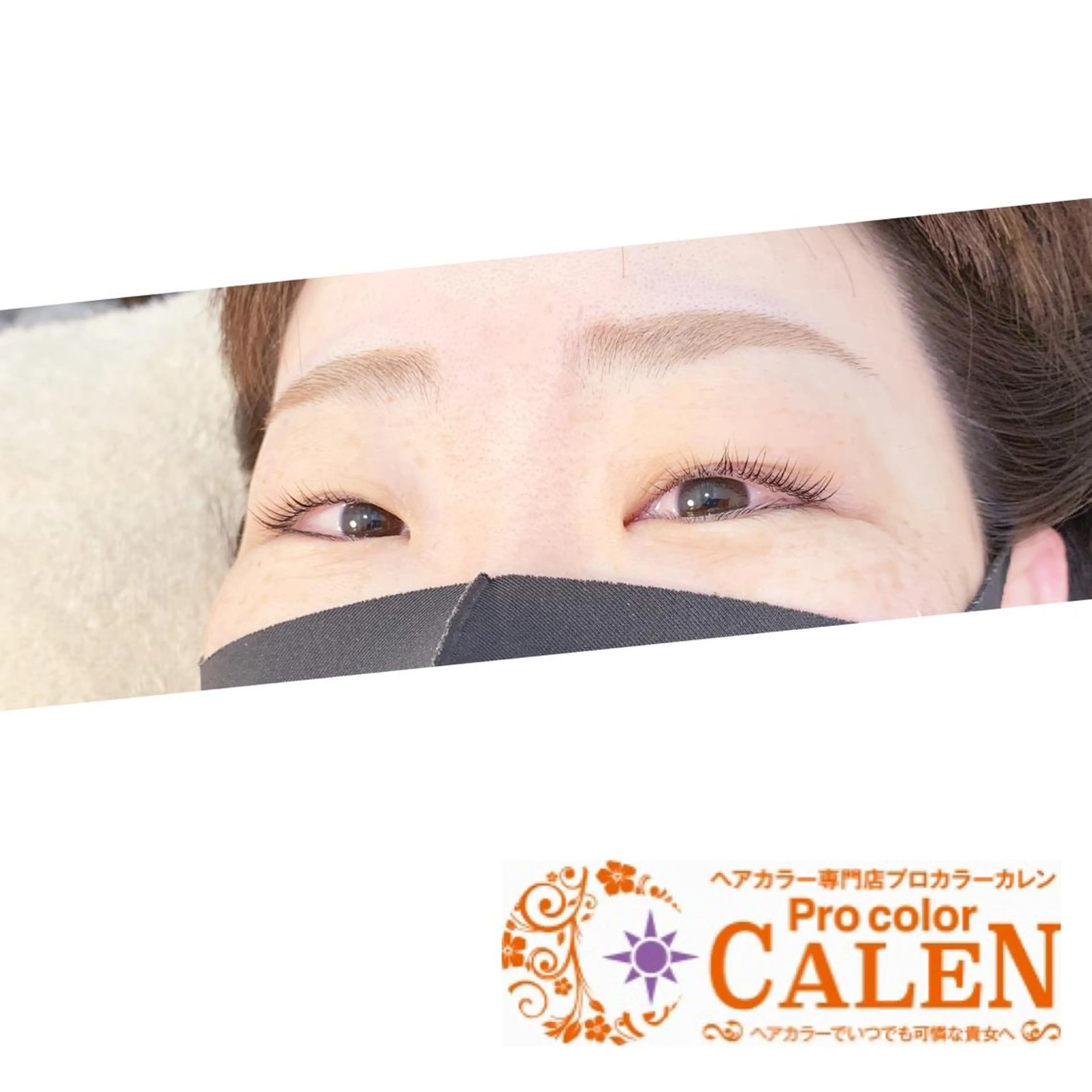 マツエク・マツパ まつげパーマ マツエク プロカラーカレン 藤井寺所属・プロカラーカレン 藤井寺店のマツエク・マツパデザイン