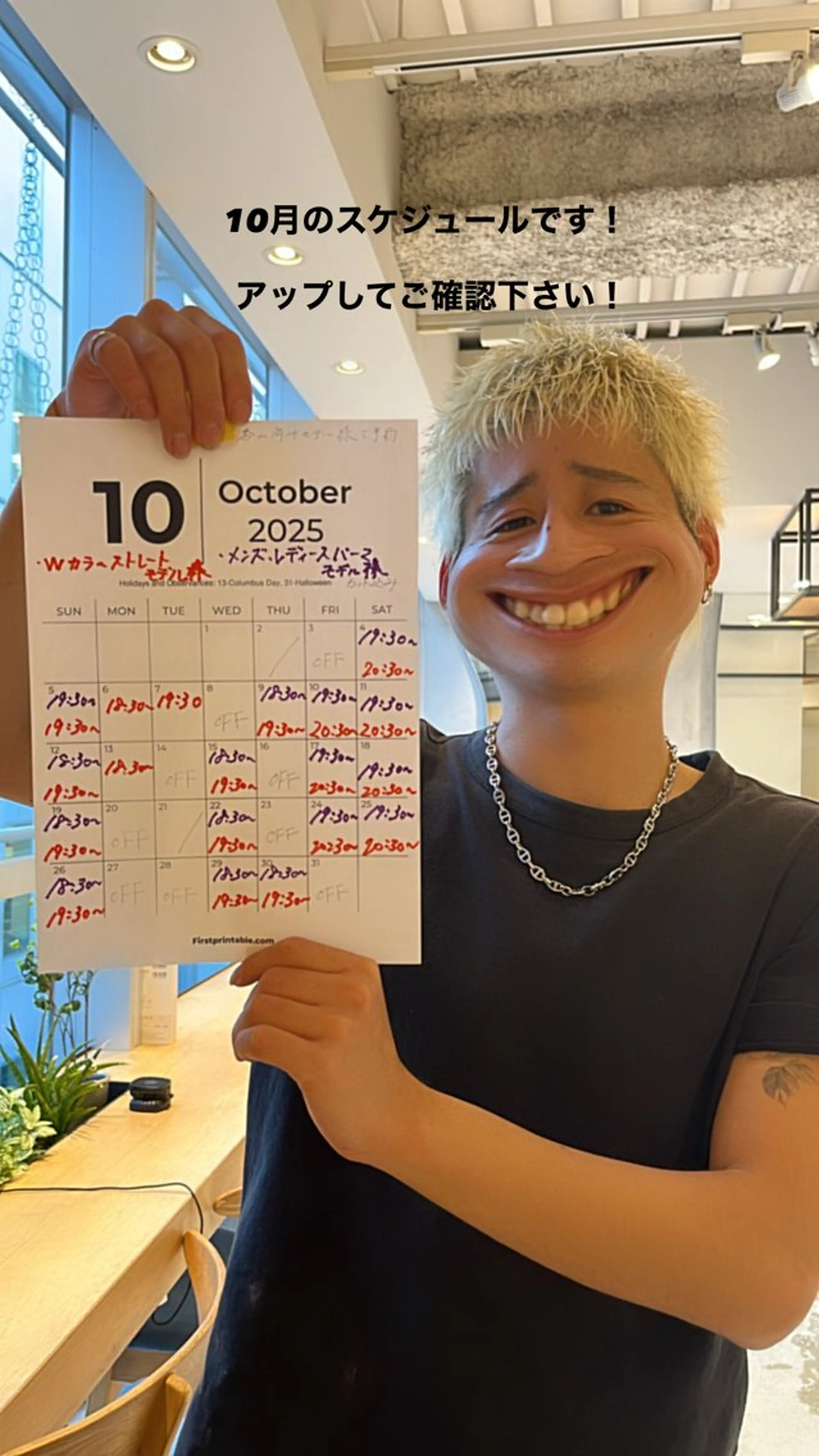 パーマ FILMS所属・香山 海斗のヘアスタイル