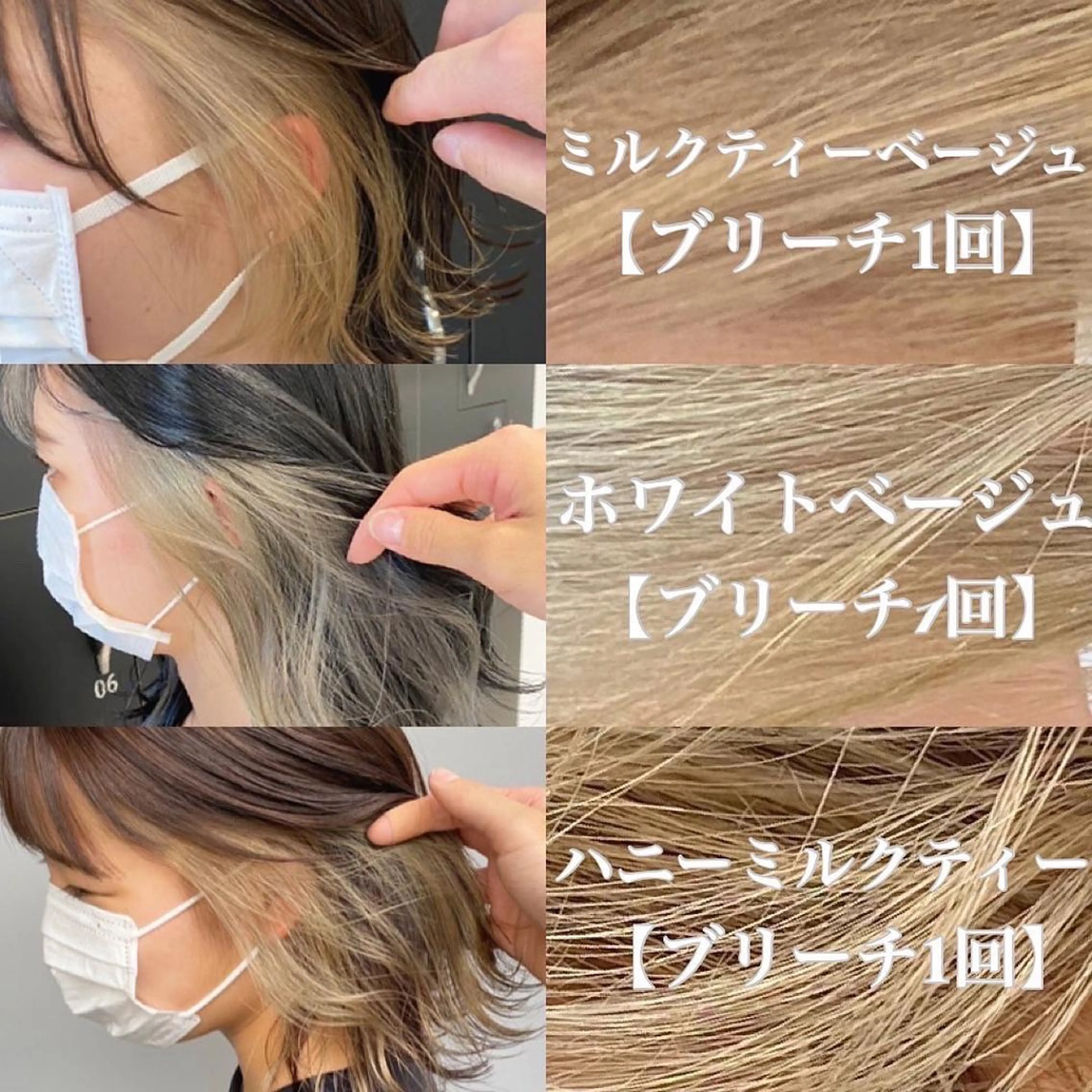 ショート カラー ヘアアレンジ Rene'所属・当日予約⭕️ JUNYAのヘアスタイル