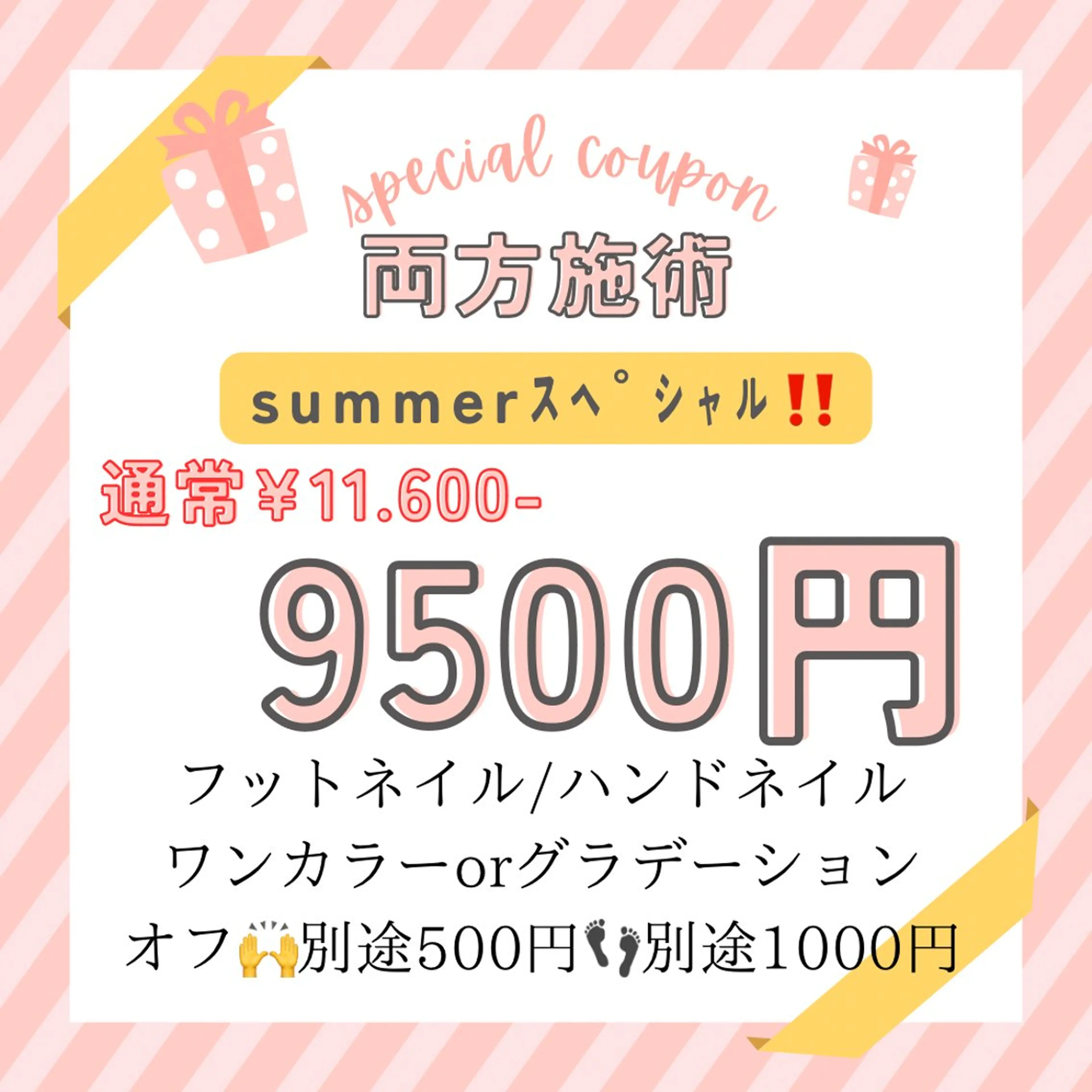 ネイル M's nail MASAEのネイルデザイン