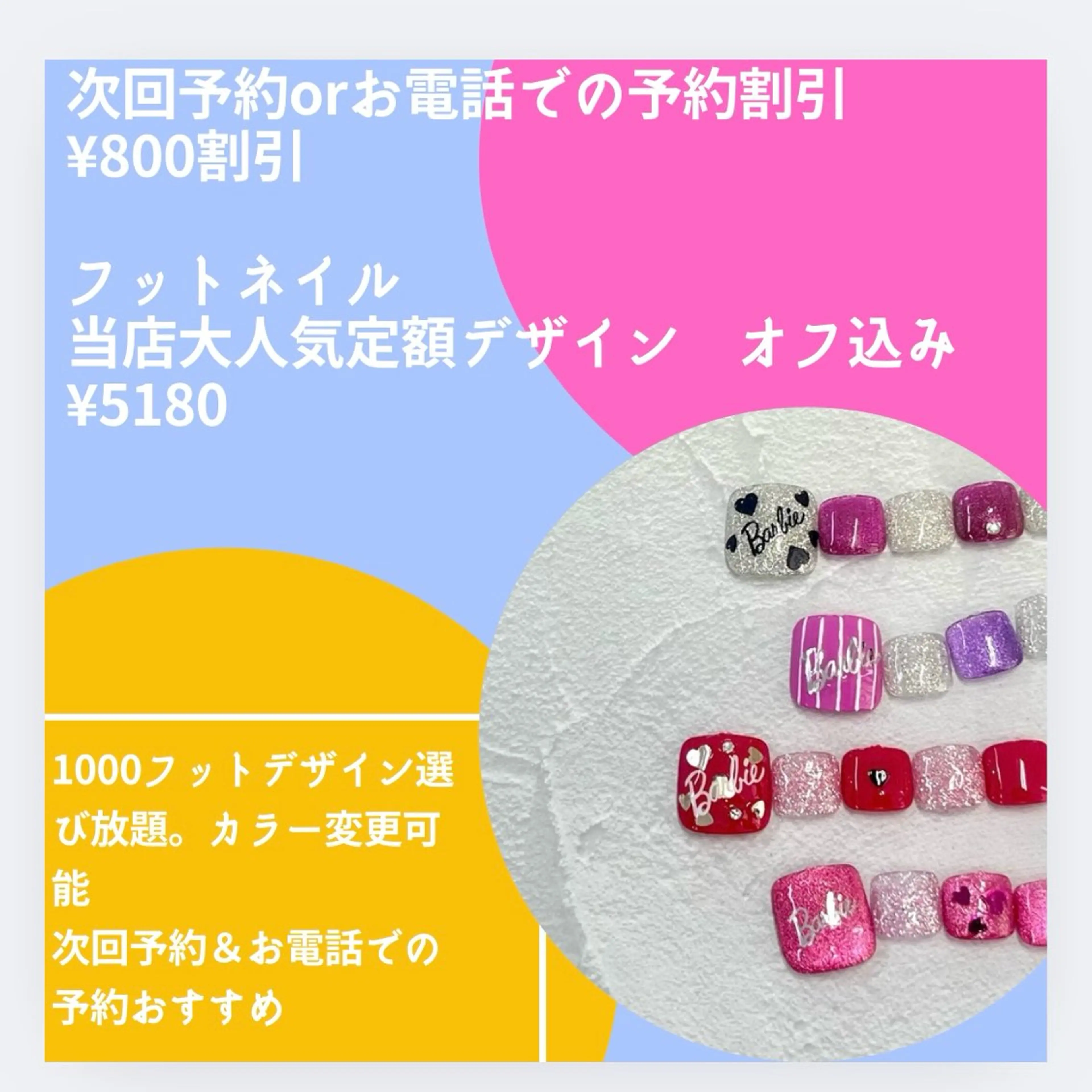 ネイル フットネイル Van Nail Salonのネイルデザイン