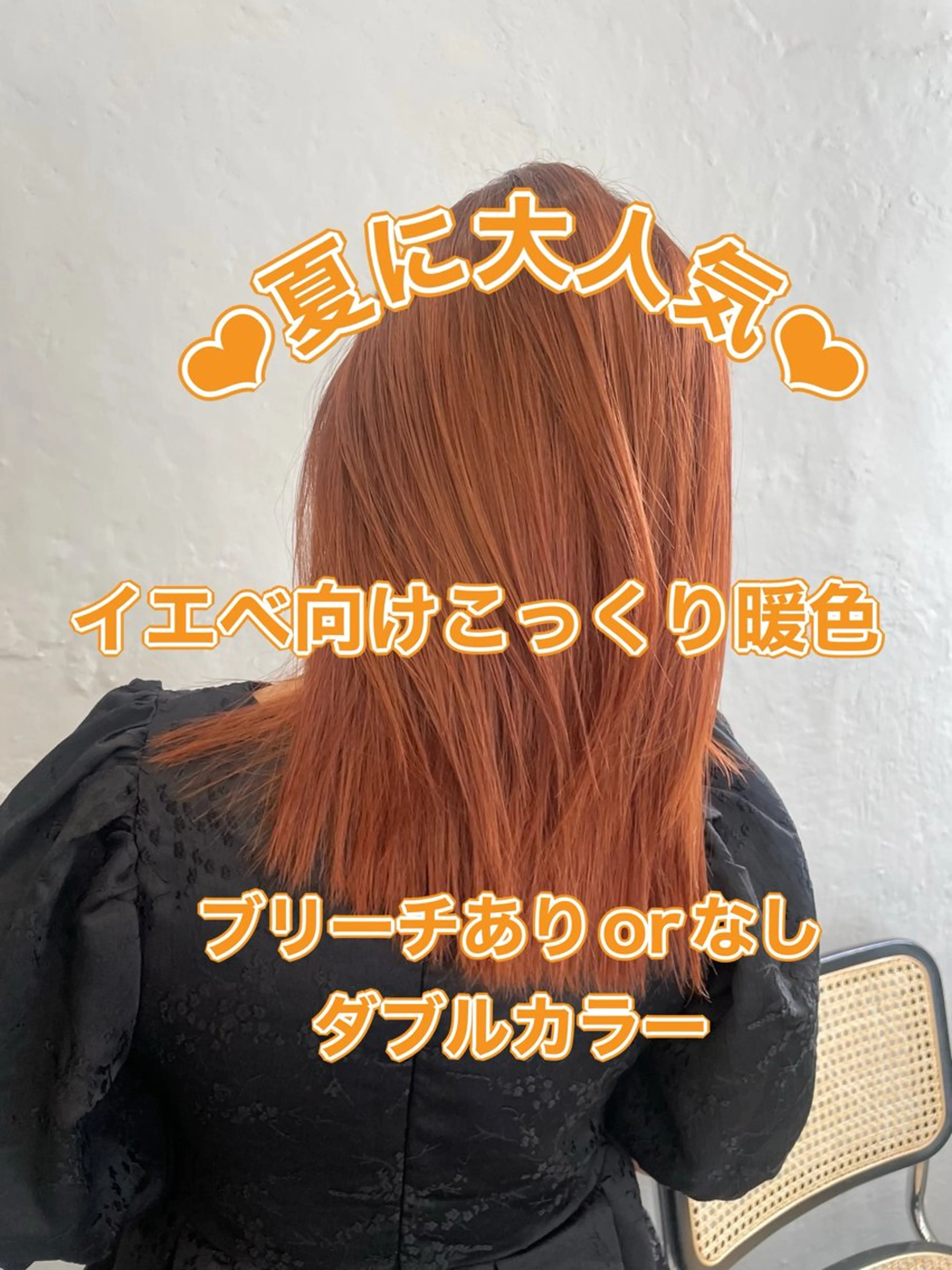 セミロング カラー ブリーチ aoi/暖色カラー/ プツッとボブ🎀のヘアスタイル