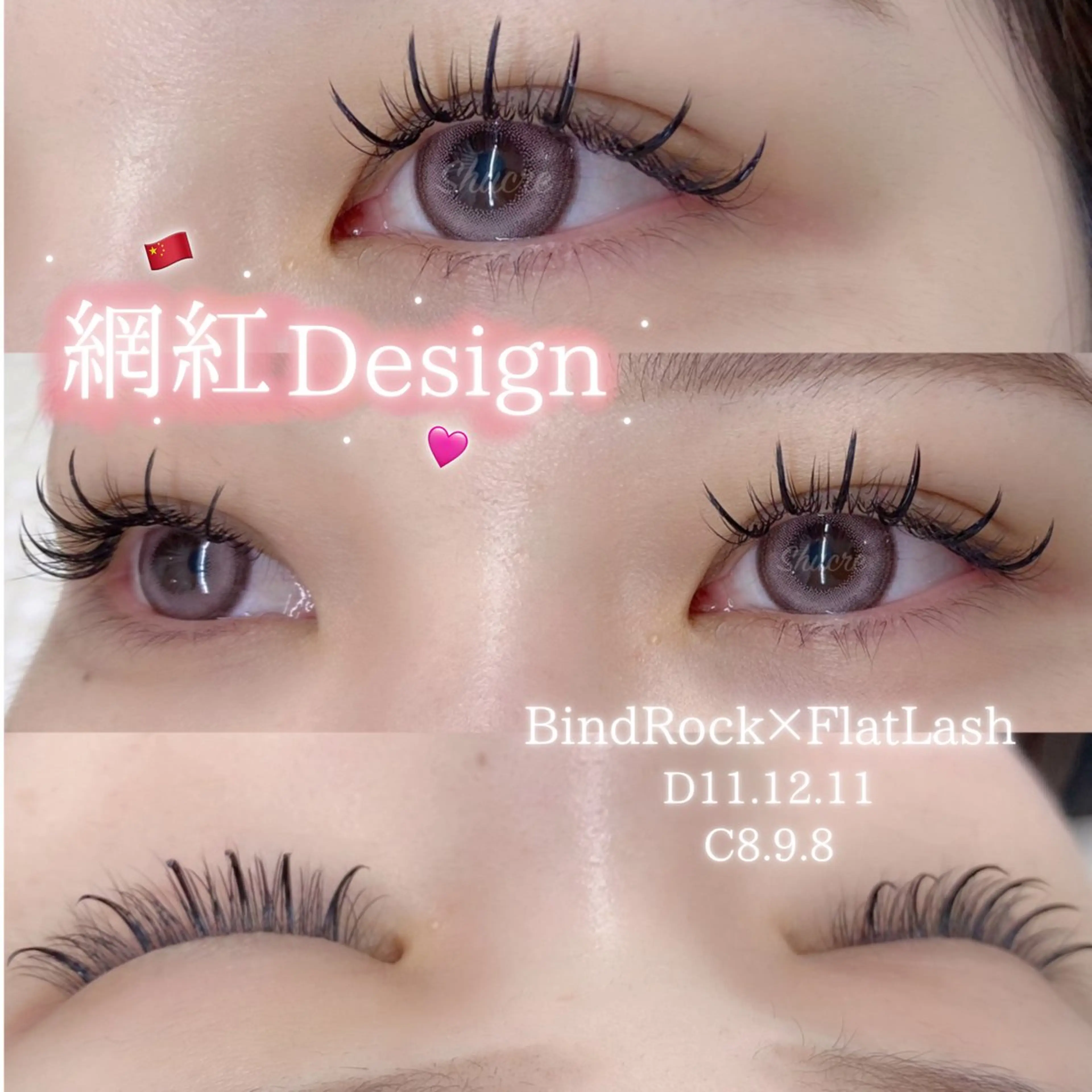 マツエク・マツパ Shucre栄店🤍 Rikaのマツエク・マツパデザイン