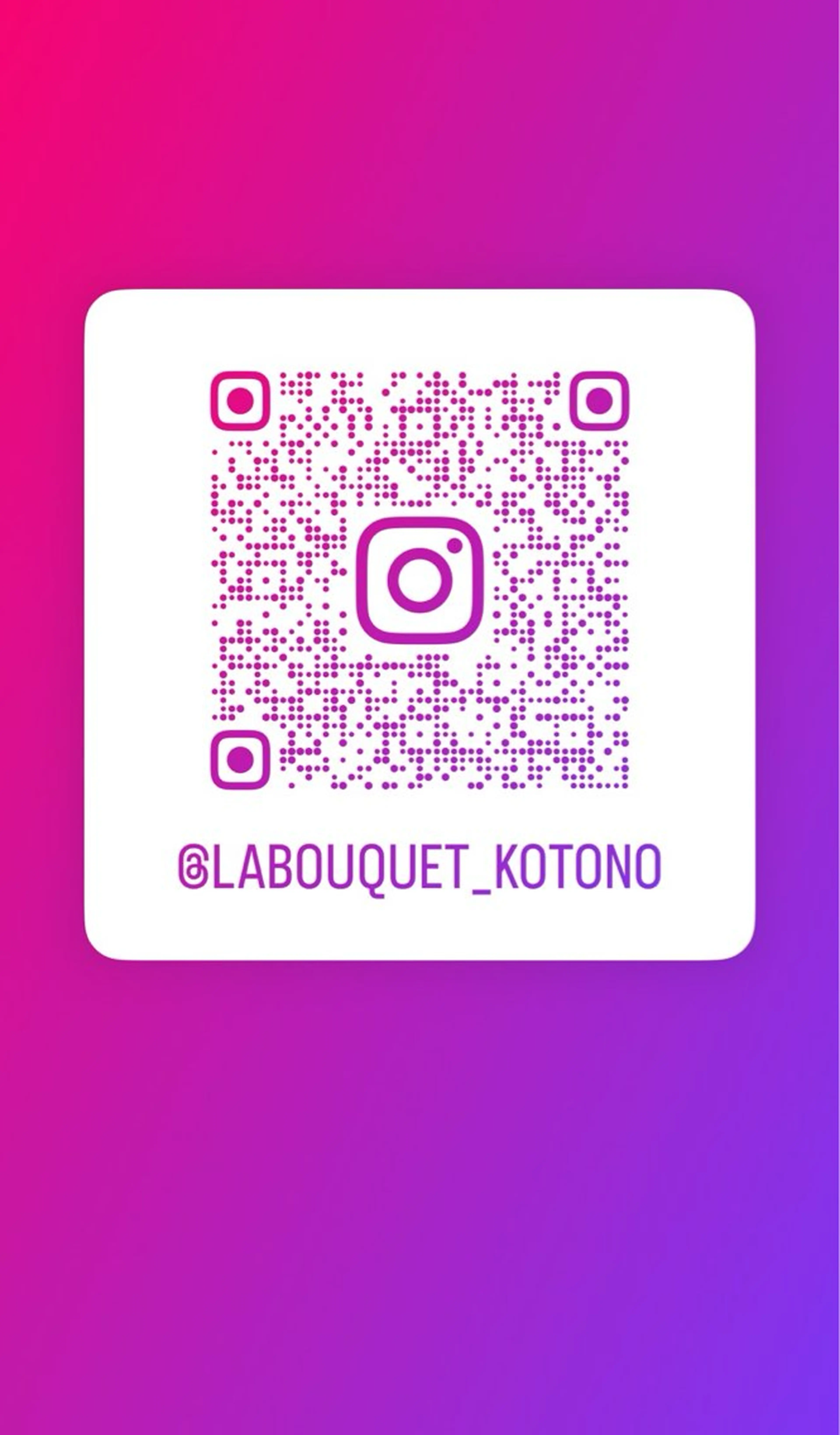 カラー 長屋 琴乃のヘアスタイル