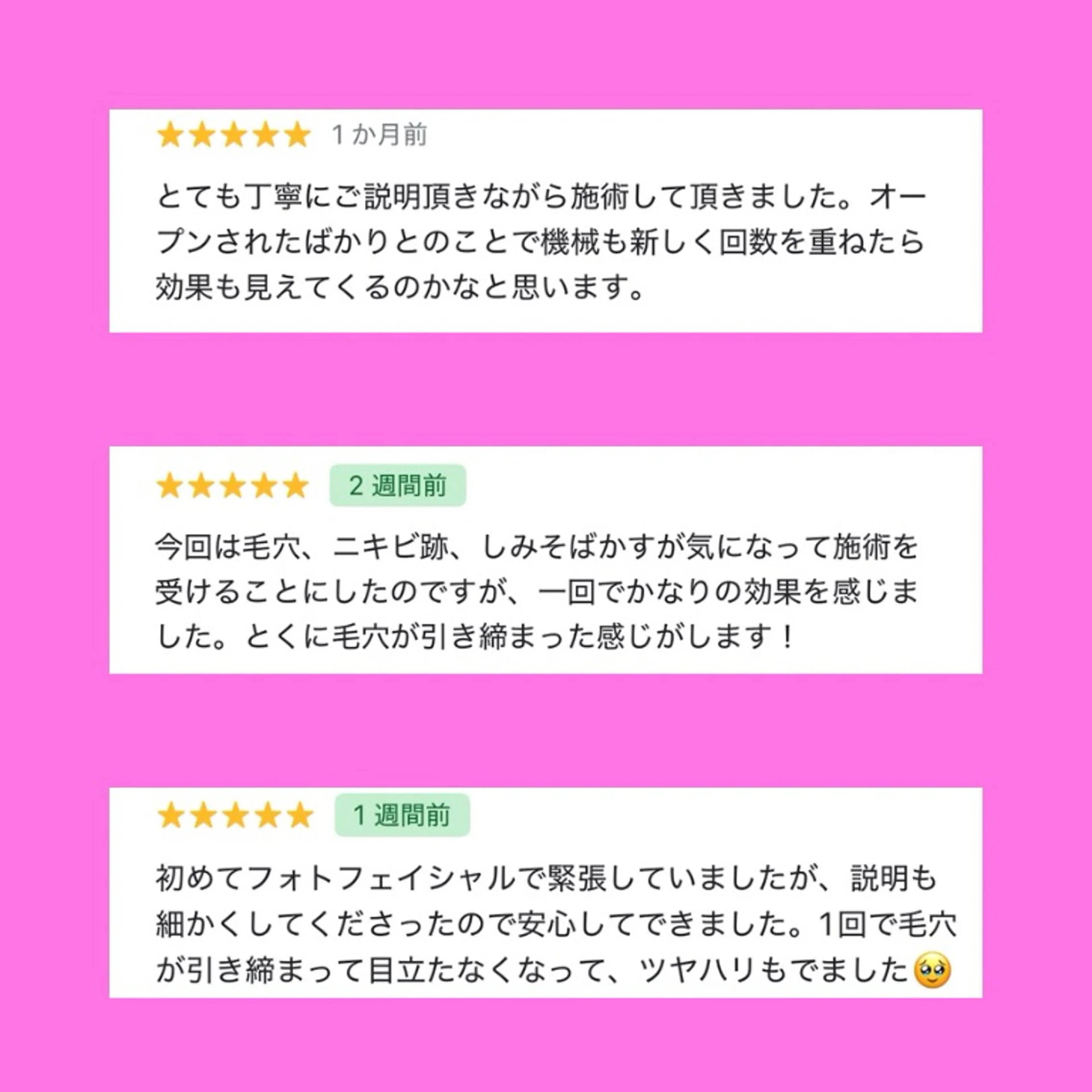 y2k SALONのエステ・リラクイメージ