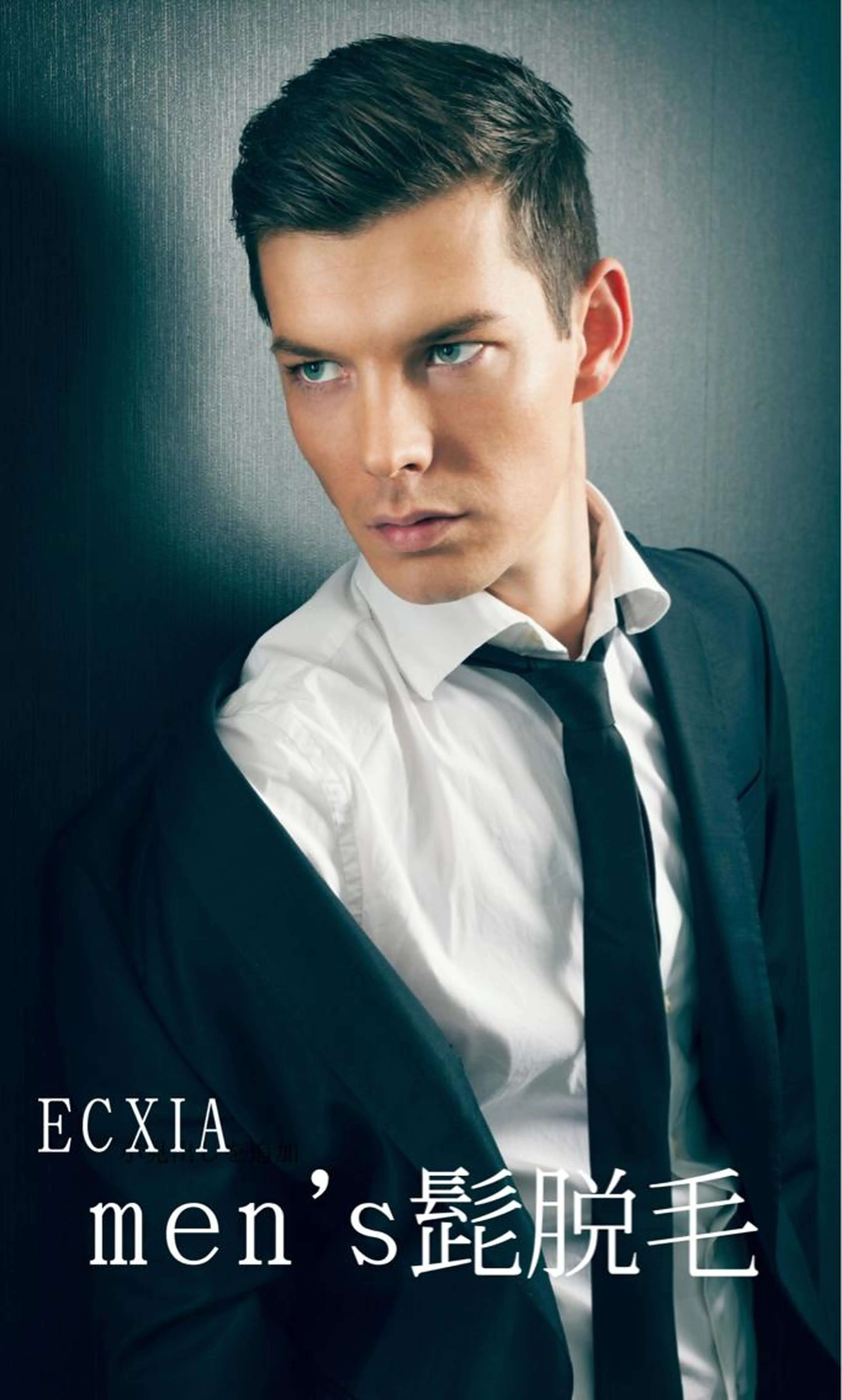 【2回目以降のご予約】髭全体脱毛の写真