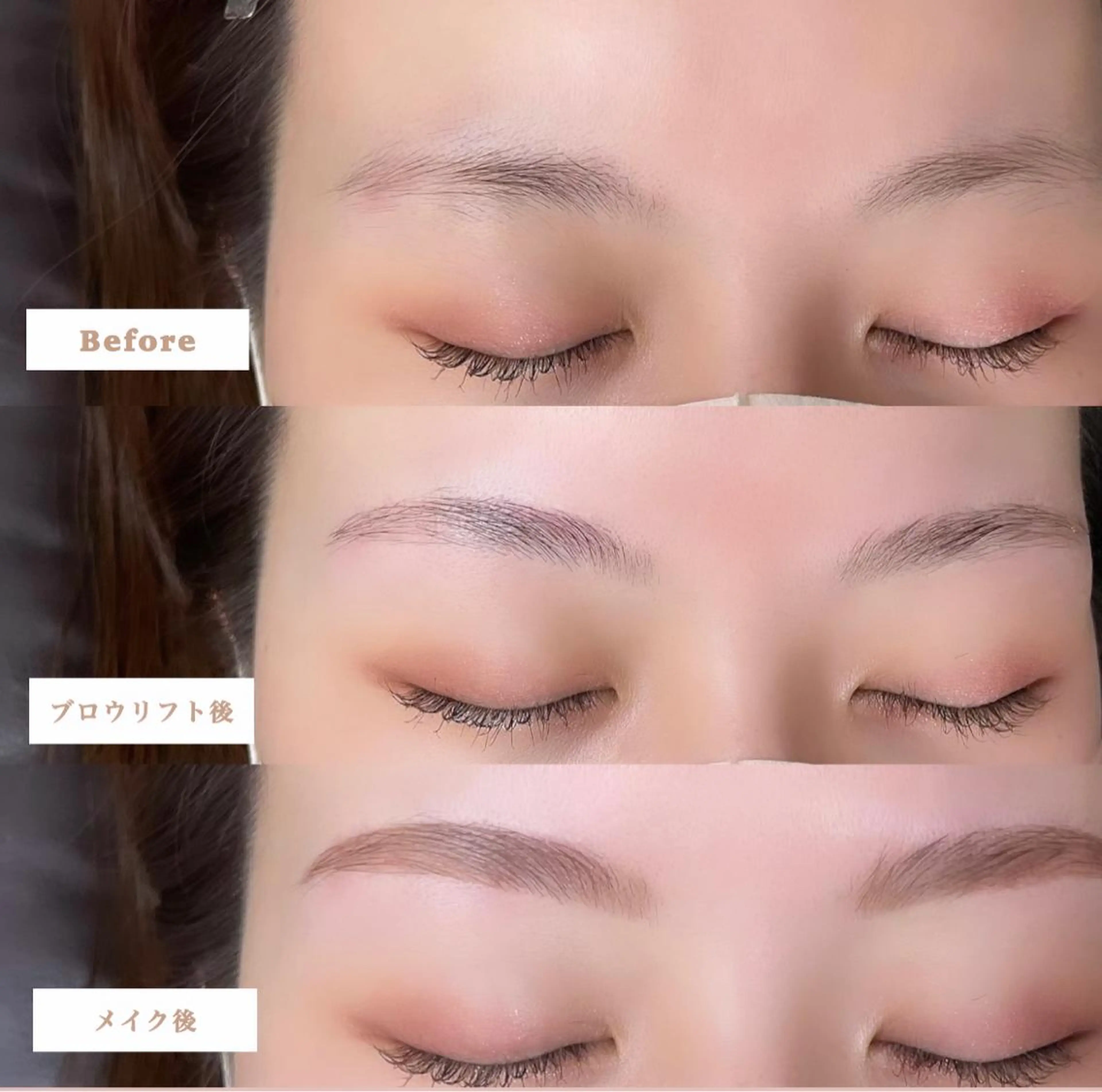 アイブロウ ワックス脱毛 眉カット その他(アイブロウ) H e l l a所属・まつげパーマ／眉毛 H e l l aの眉毛・アイブロウイメージ