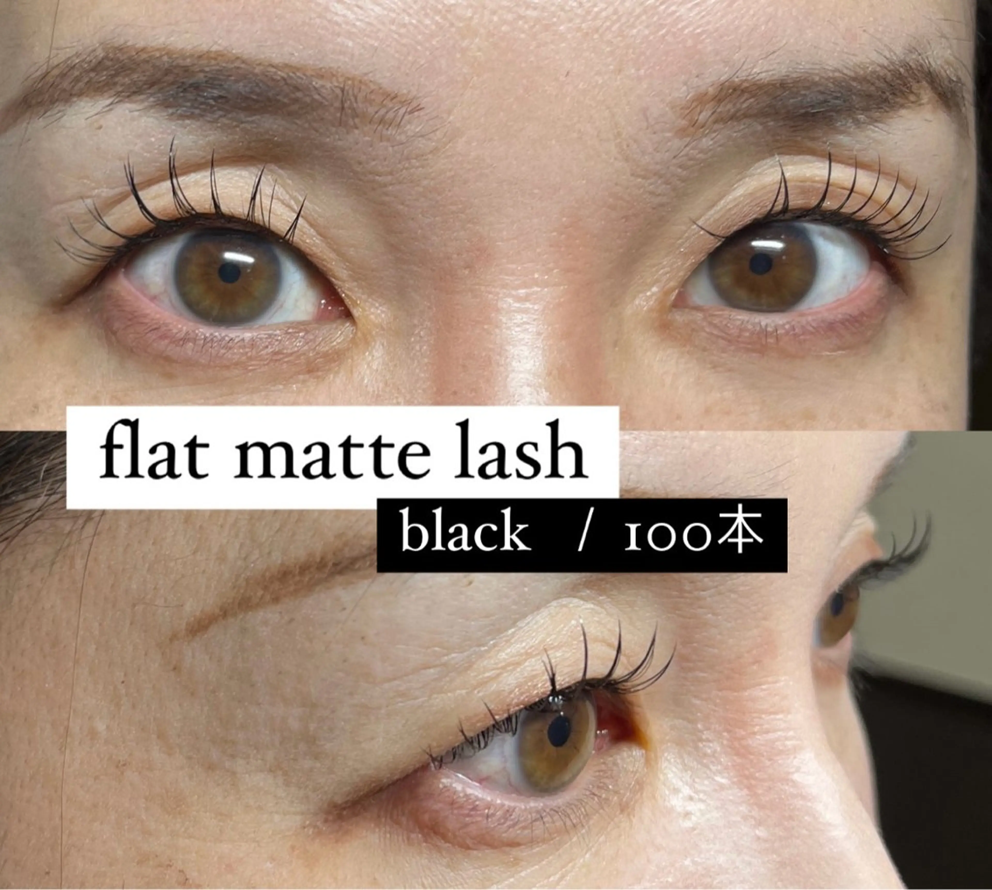 マツエク・マツパ 束感まつ毛 Veil ayakaのマツエク・マツパデザイン