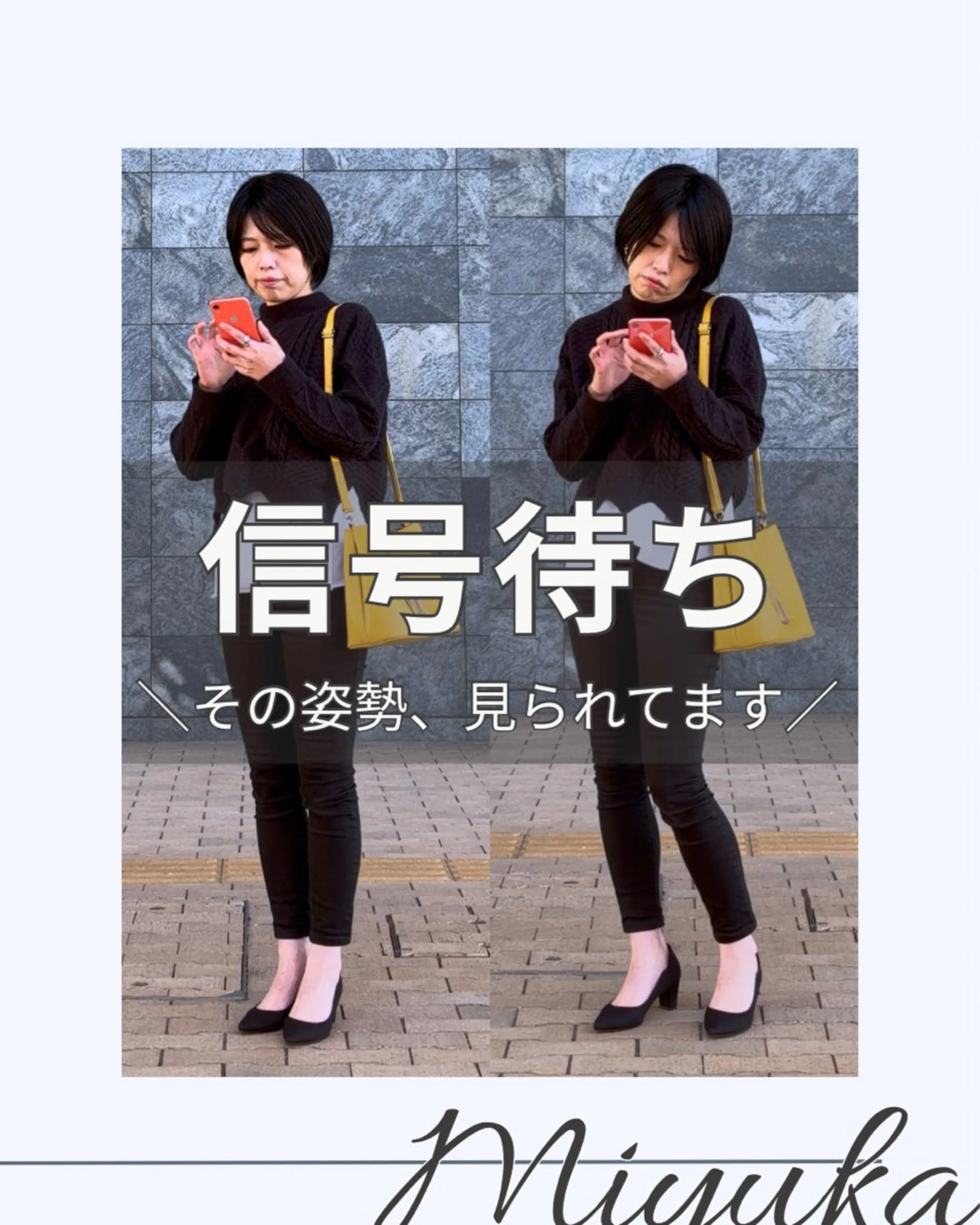 姿勢改善サロン ミュカのエステ・リラクイメージ