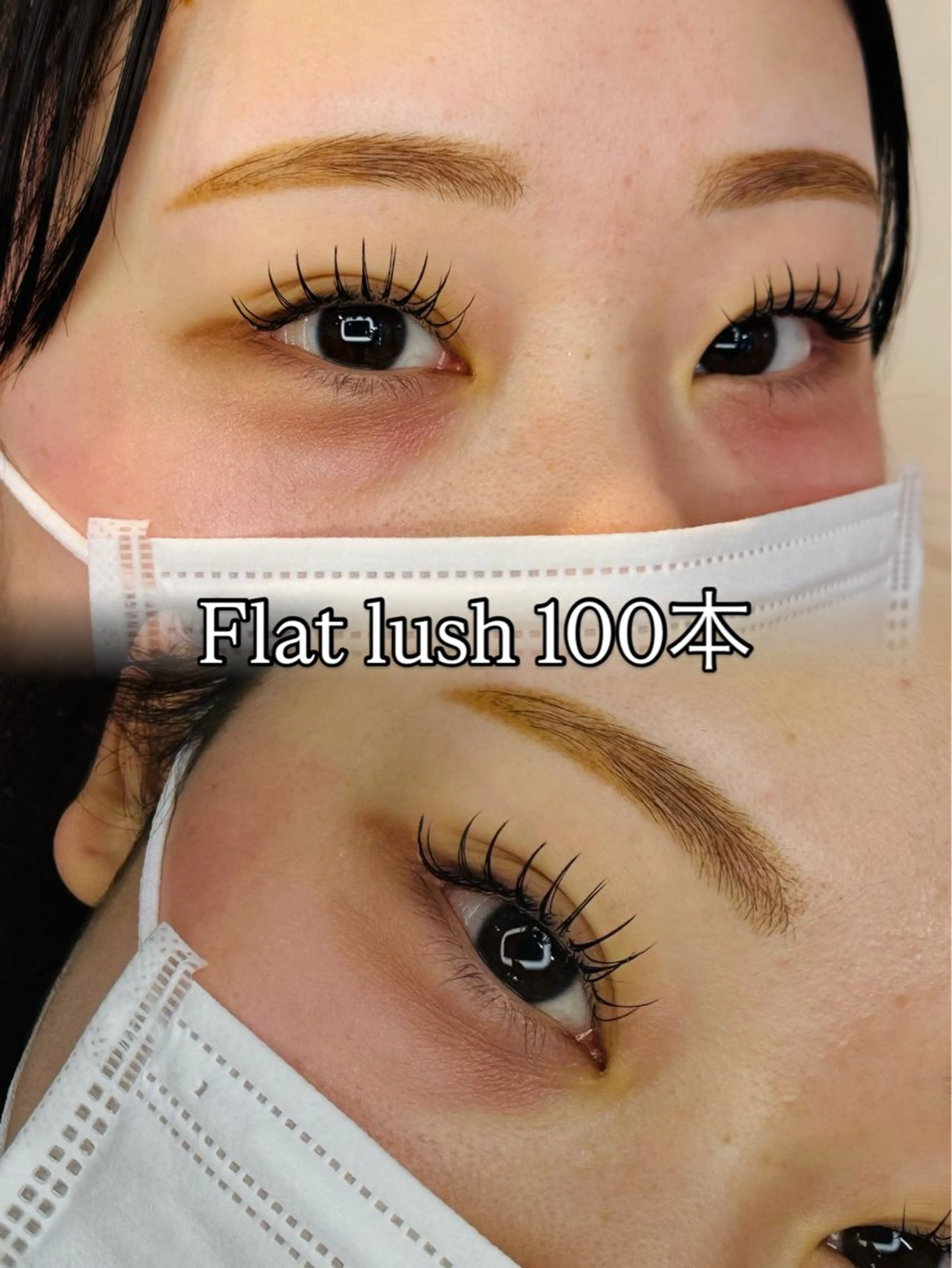 マツエク・マツパ 束感まつ毛 マツエク 船橋 SHeLL Welina Aiのマツエク・マツパデザイン