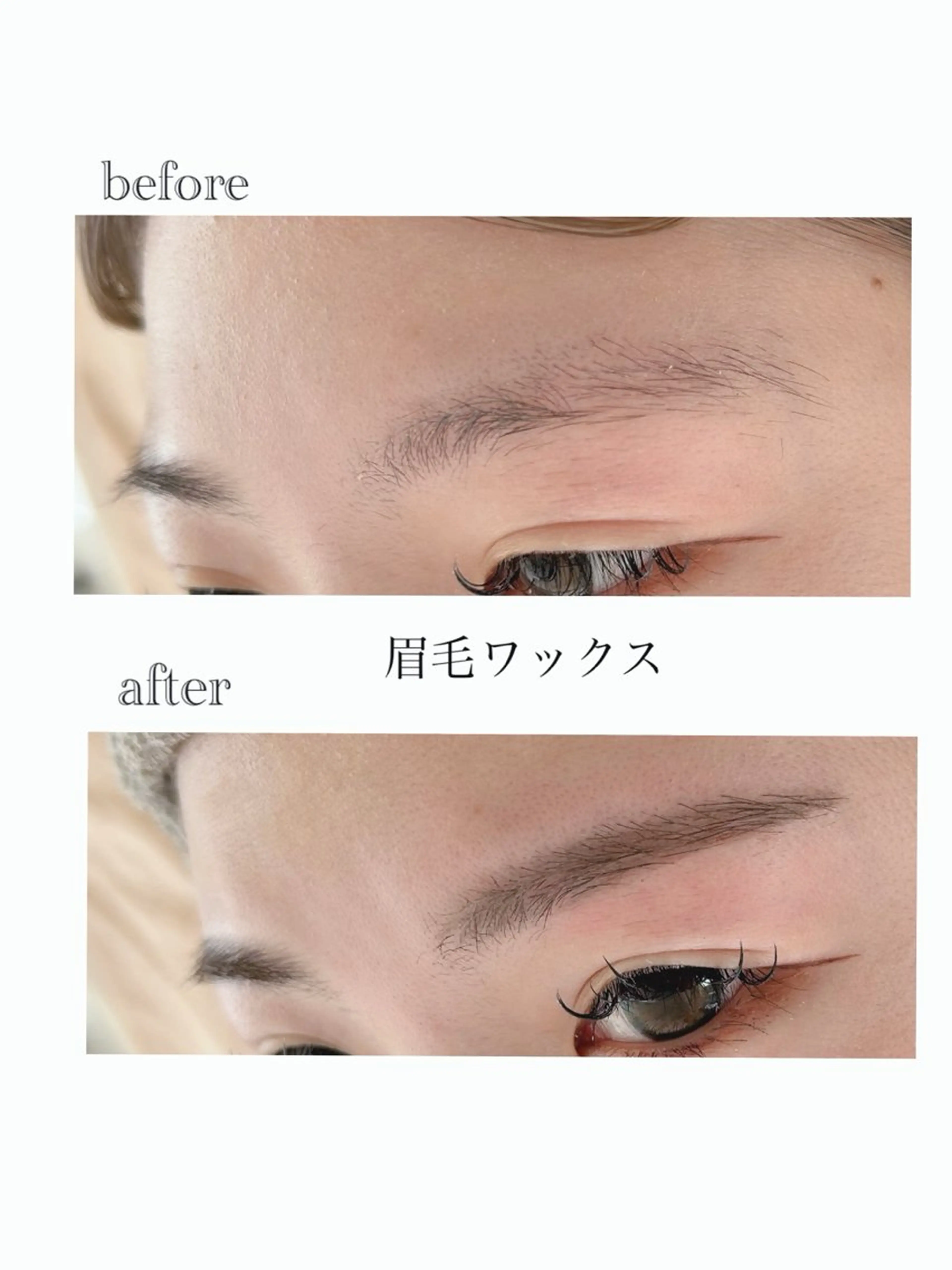 アイブロウ 美容サロン ito所属・美容サロン itoのマツエク・マツパデザイン