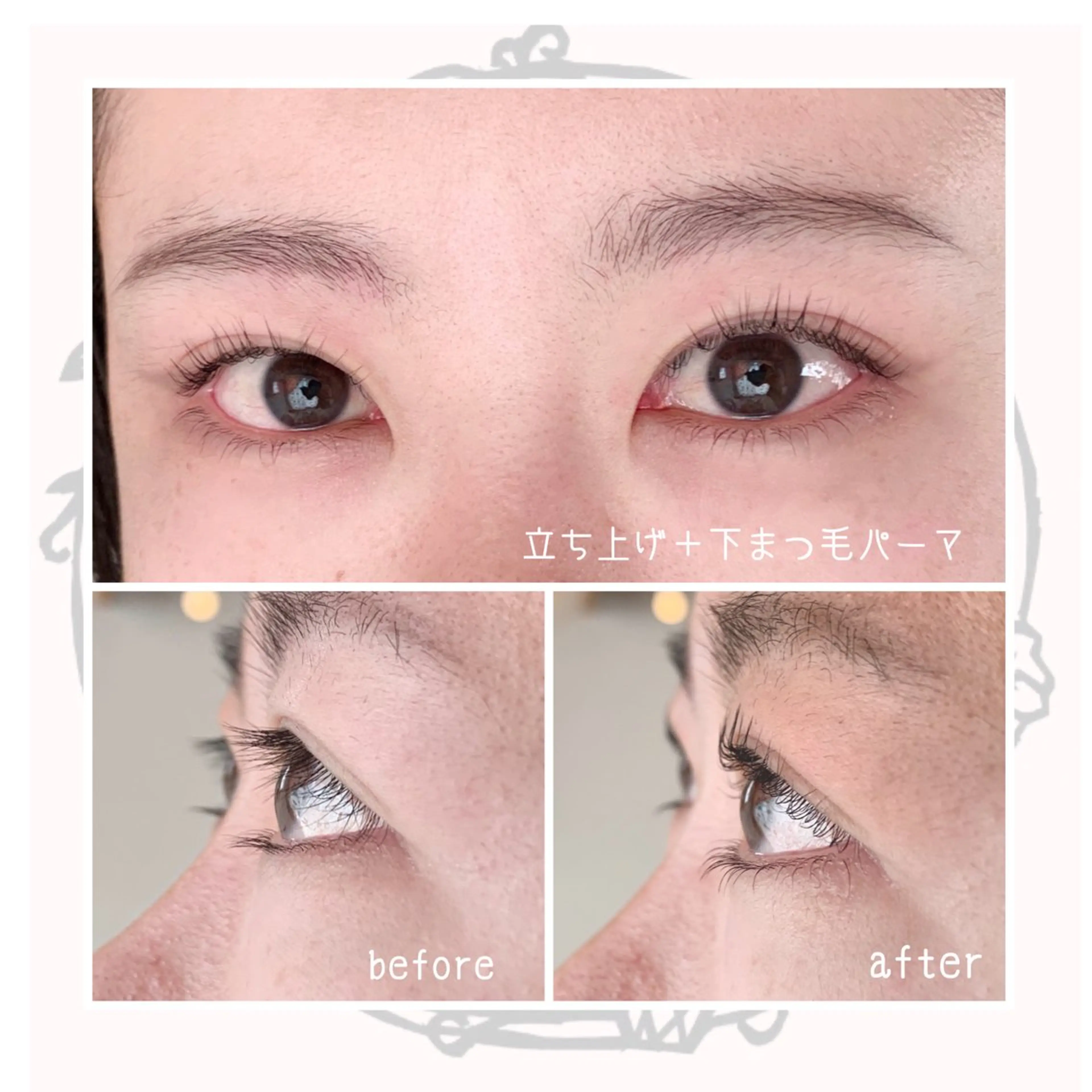 マツエク・マツパ まつげパーマ 下まつげエクステ マツエク ミィ所属・マツエク ミィのマツエク・マツパデザイン