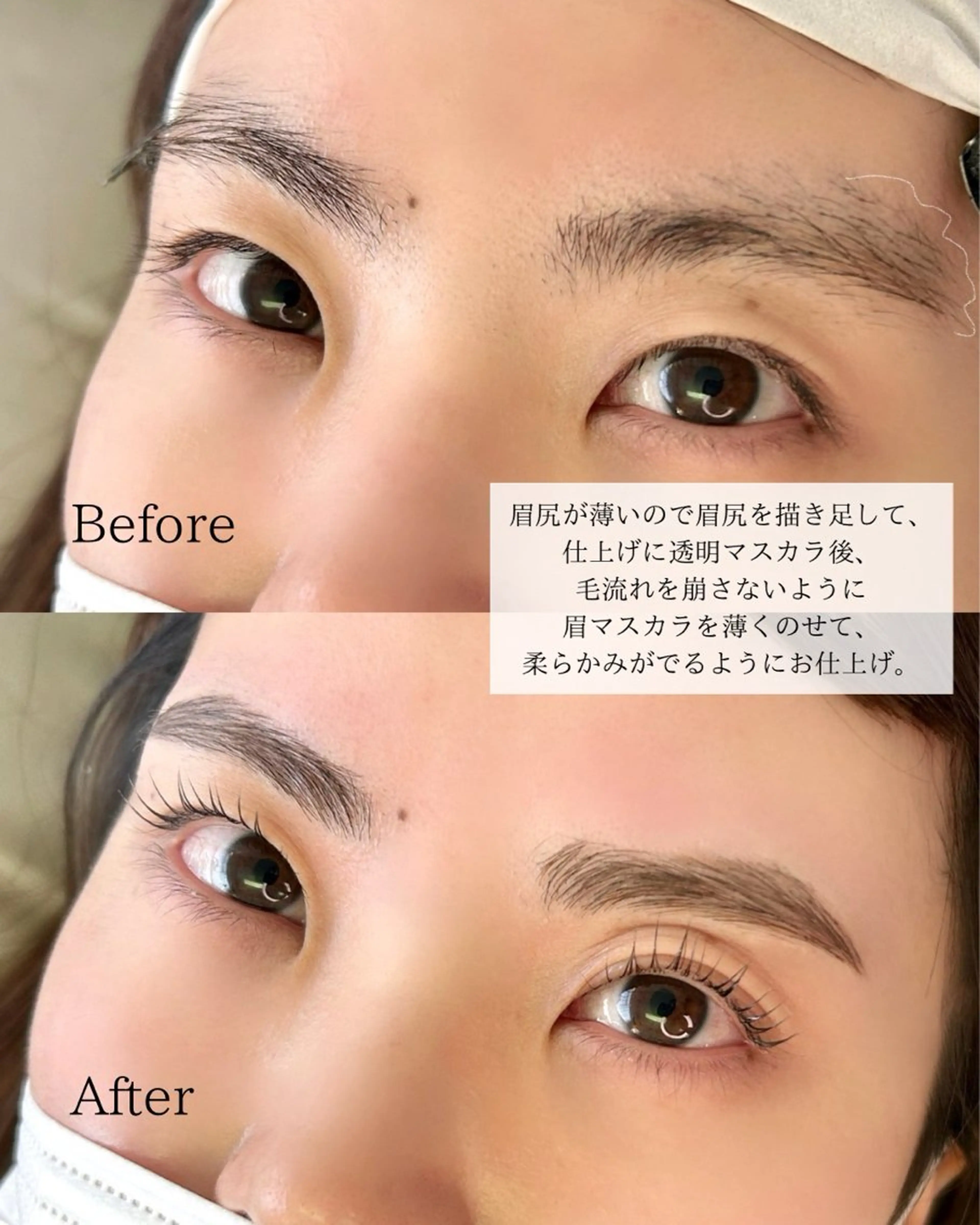 アイブロウ マツパ slowly  eye&brow所属・【slowly】 RINAのマツエク・マツパデザイン