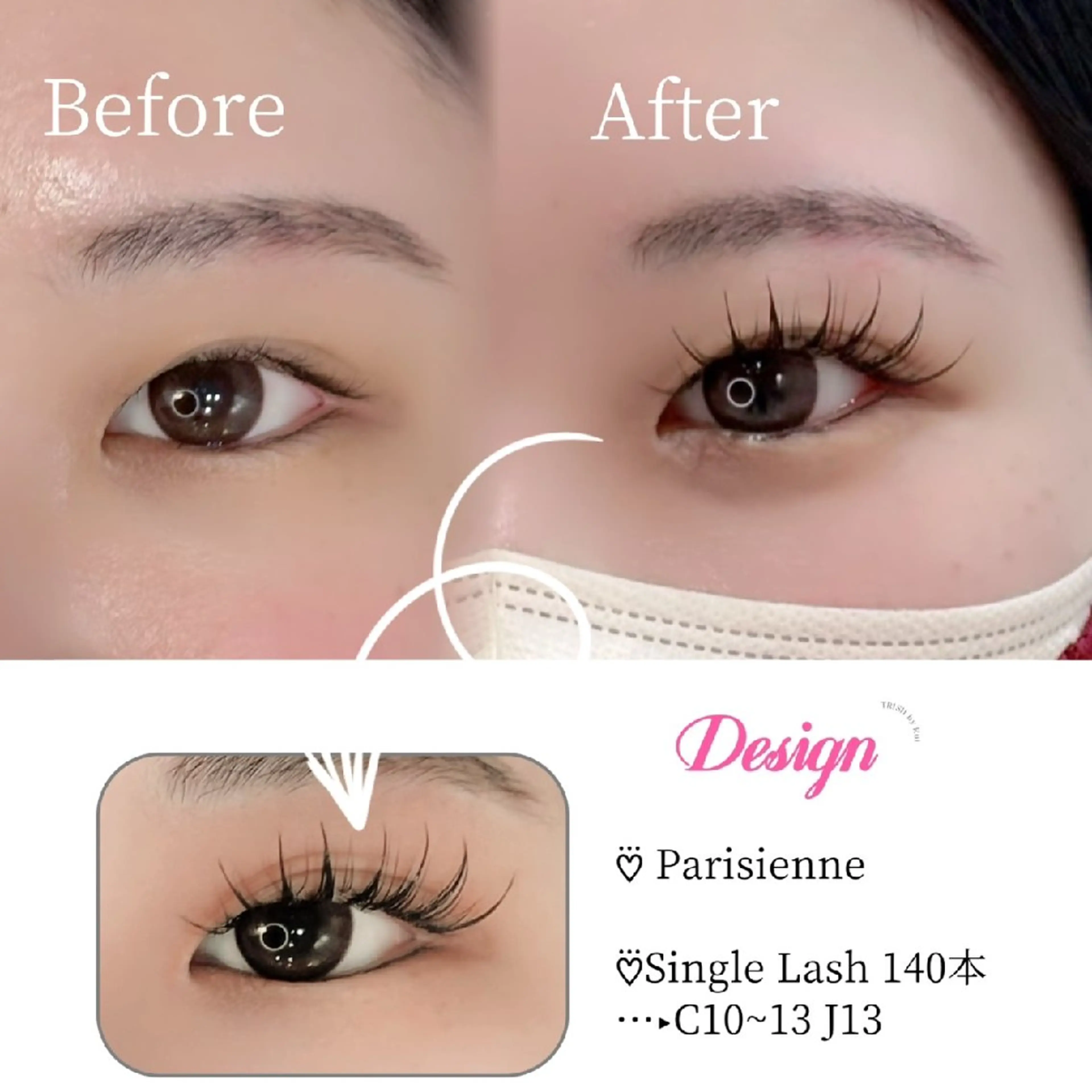 マツエク・マツパ みなもと めいのマツエク・マツパデザイン