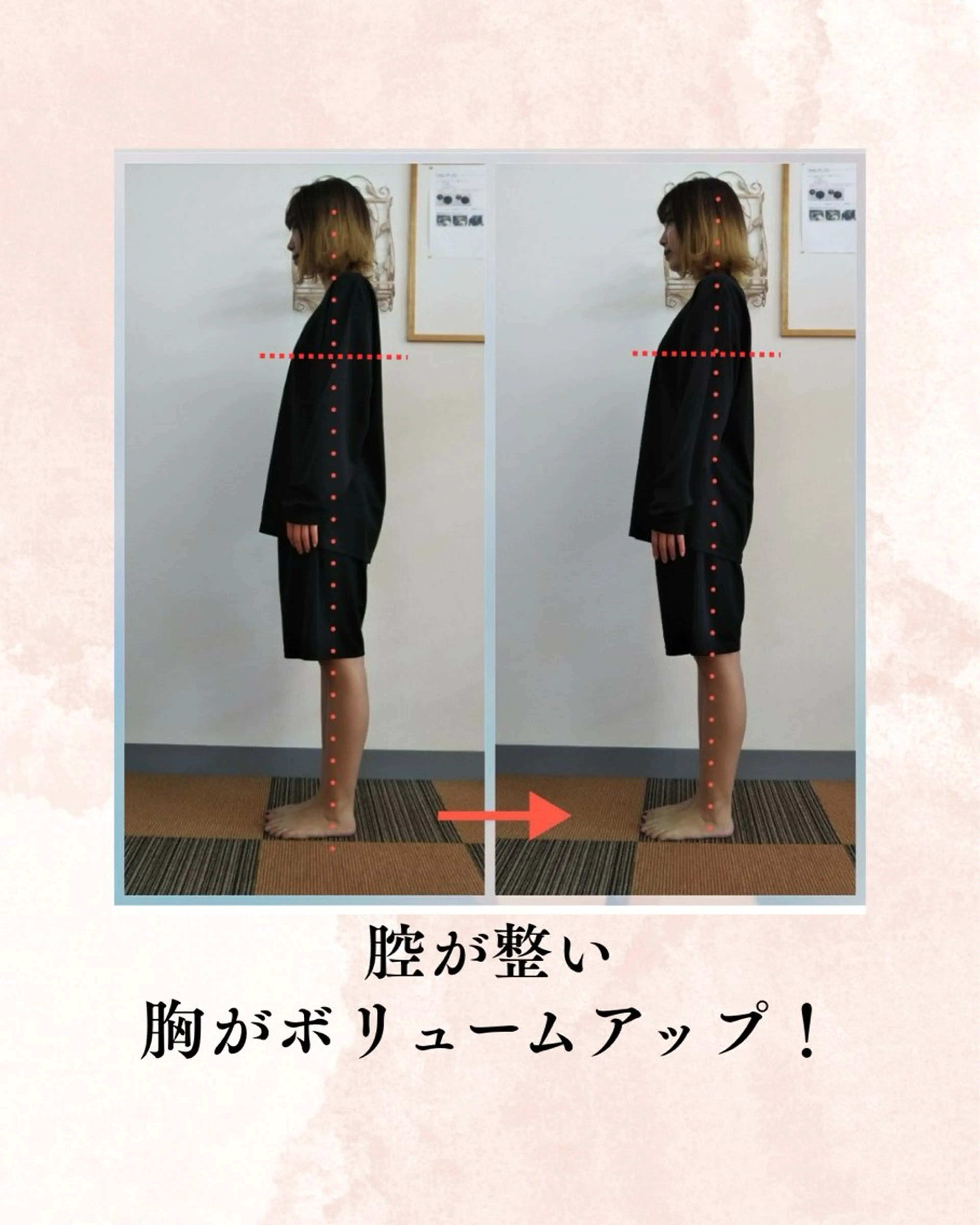 山嵜 まりこのエステ・リラクイメージ