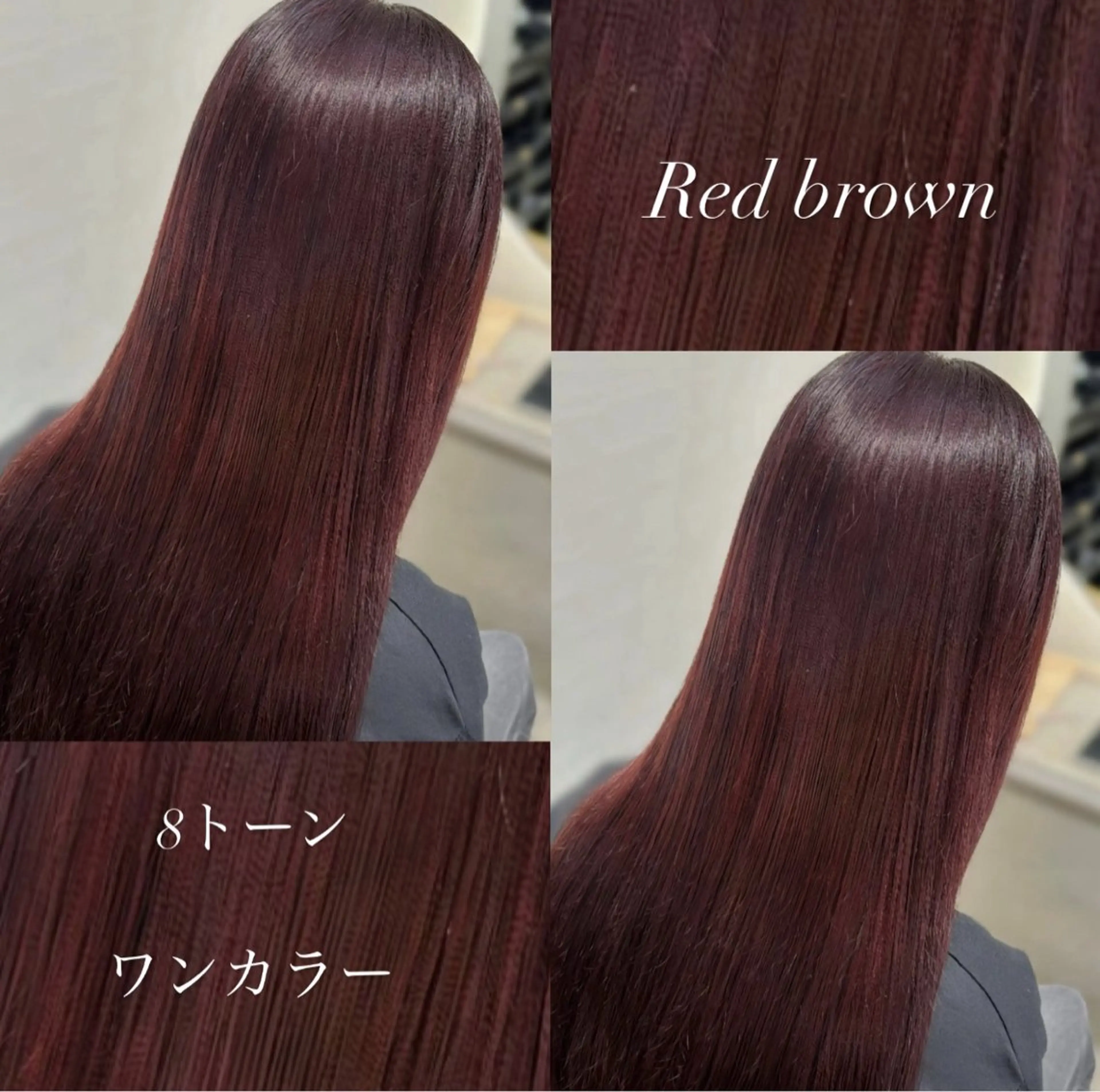 ロング カラー ブリーチ ブラウンカラー ダブルカラー ブリーチなしカラー レッドカラー ヘアカラー トリートメント 伊藤 粹 /浦和のヘアスタイル