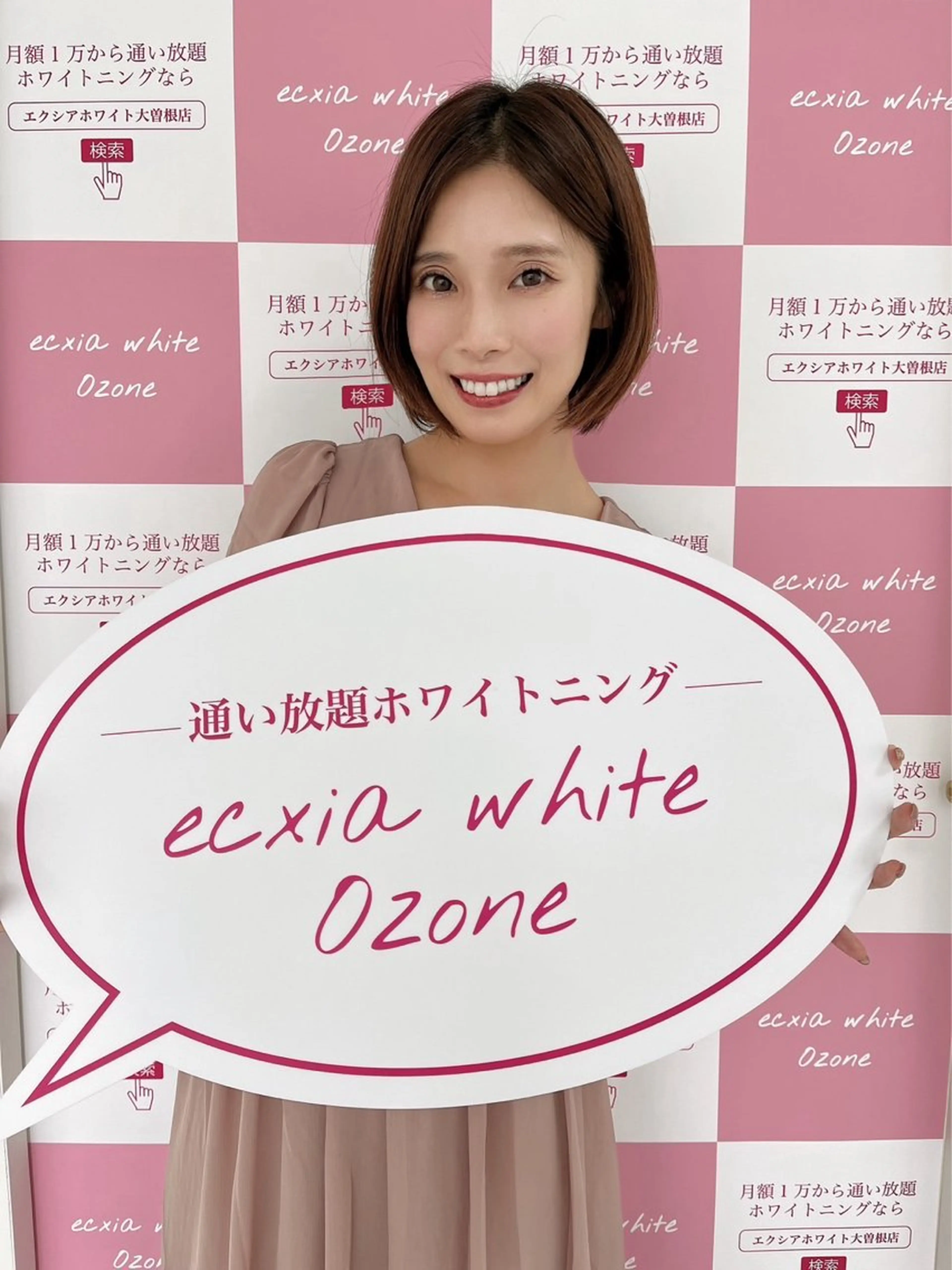 セルフホワイトニング エクシア大曽根店のその他イメージ