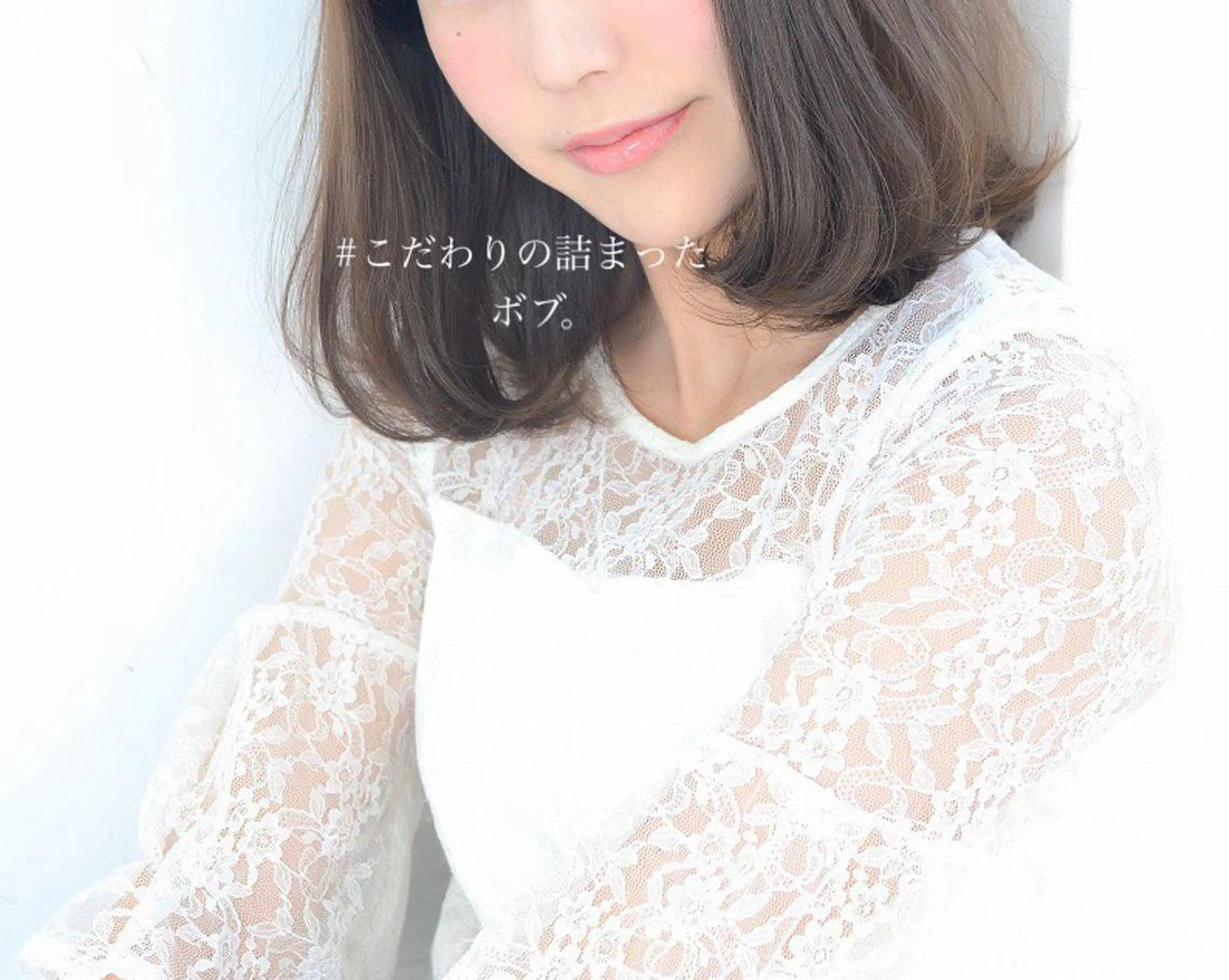 ミディアム カラー グレージュ ボブ 小顔カット ◆感動口コミ/最小顔 理論カット◆森口 峻のヘアスタイル