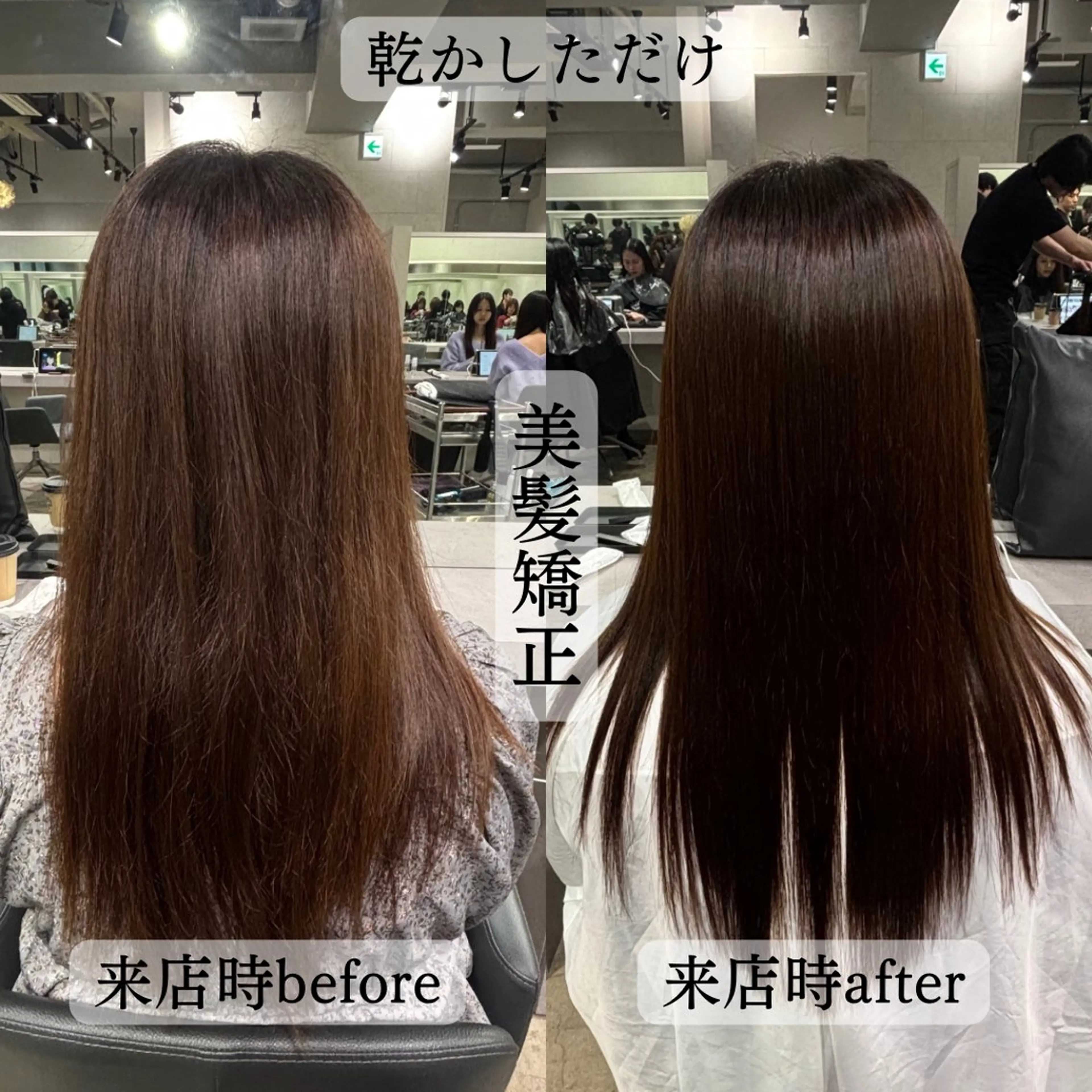 ロング 髪質改善 縮毛矯正 Cure nex the salon所属・今泉 麗樹のヘアスタイル