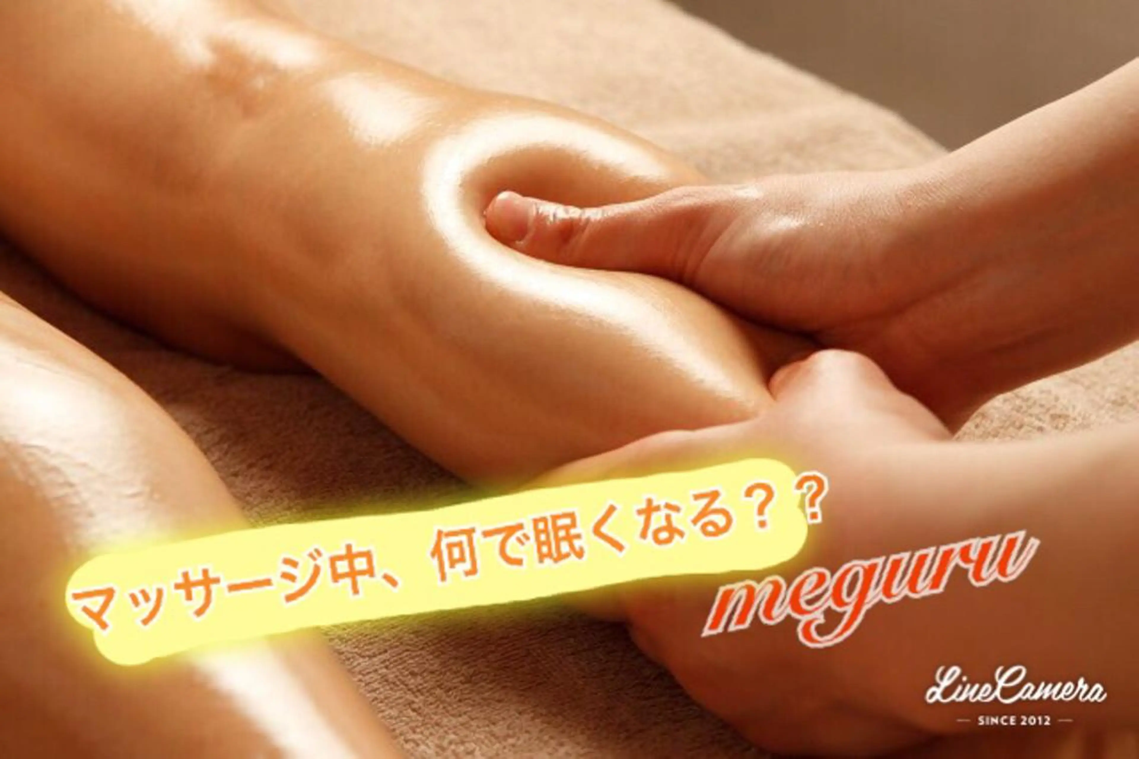 ショート カラー パーマ ヘアアレンジ メンズ キッズ ネイル マツエク・マツパ ‍痩身＆ボディ 結果出し🌟丹野のエステ・リラクイメージ