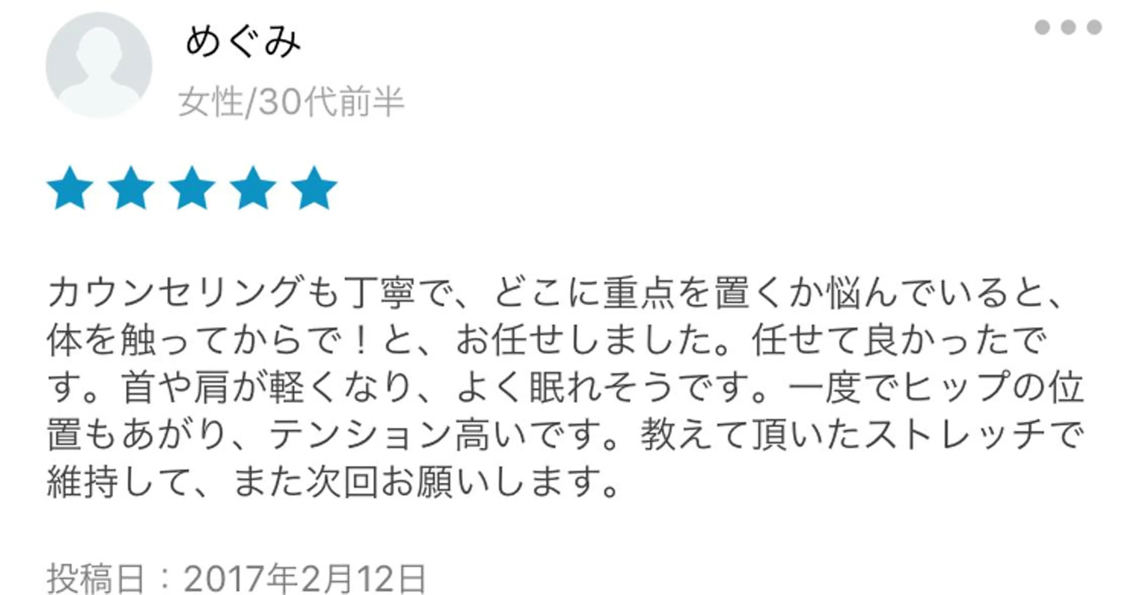 ショート カラー パーマ ヘアアレンジ メンズ キッズ ネイル マツエク・マツパ アニメ,Vオタク× 即効痩せエステサロンのエステ・リラクイメージ