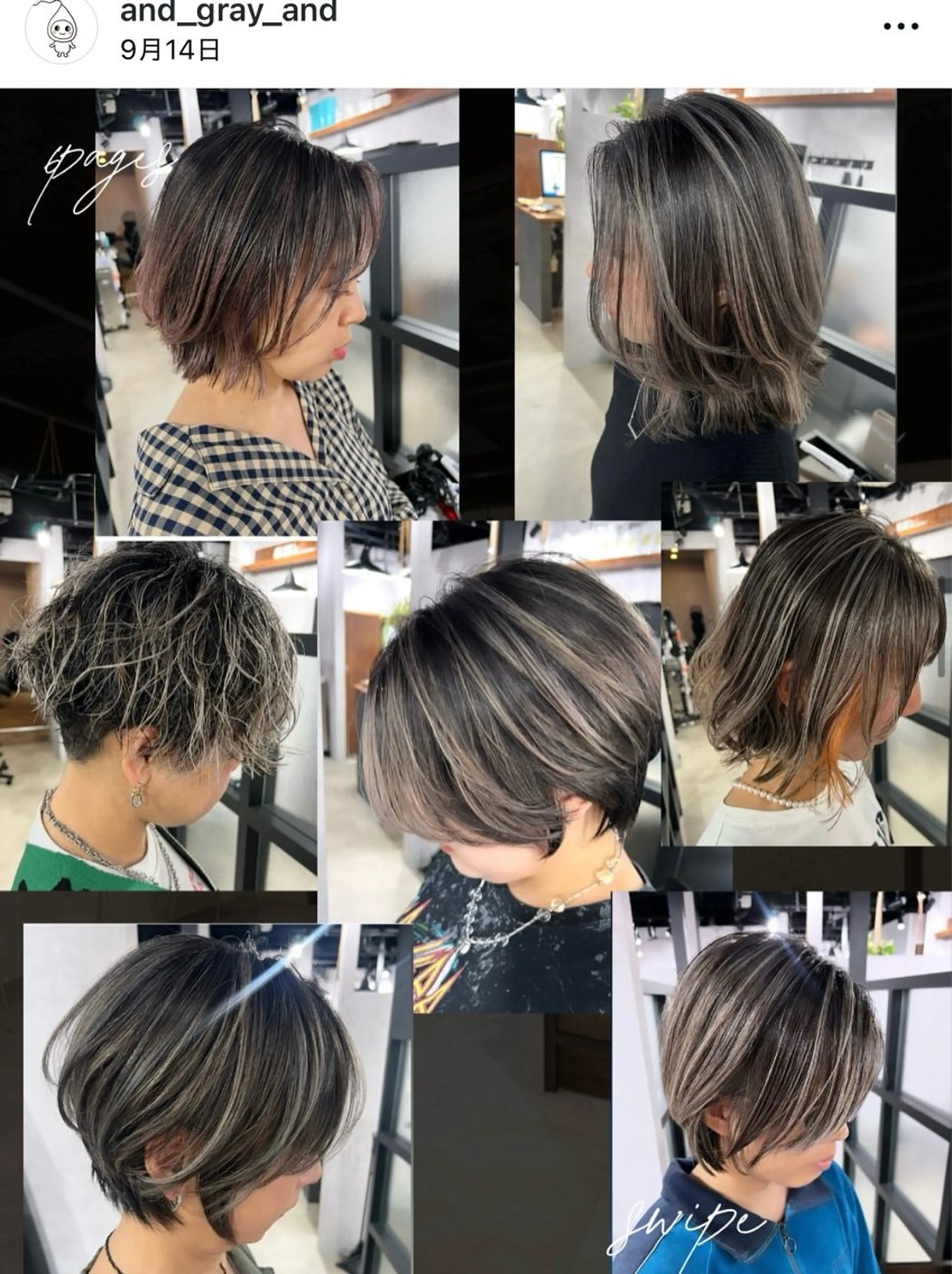 カラー and gray.所属・MAKIKO Iのヘアスタイル