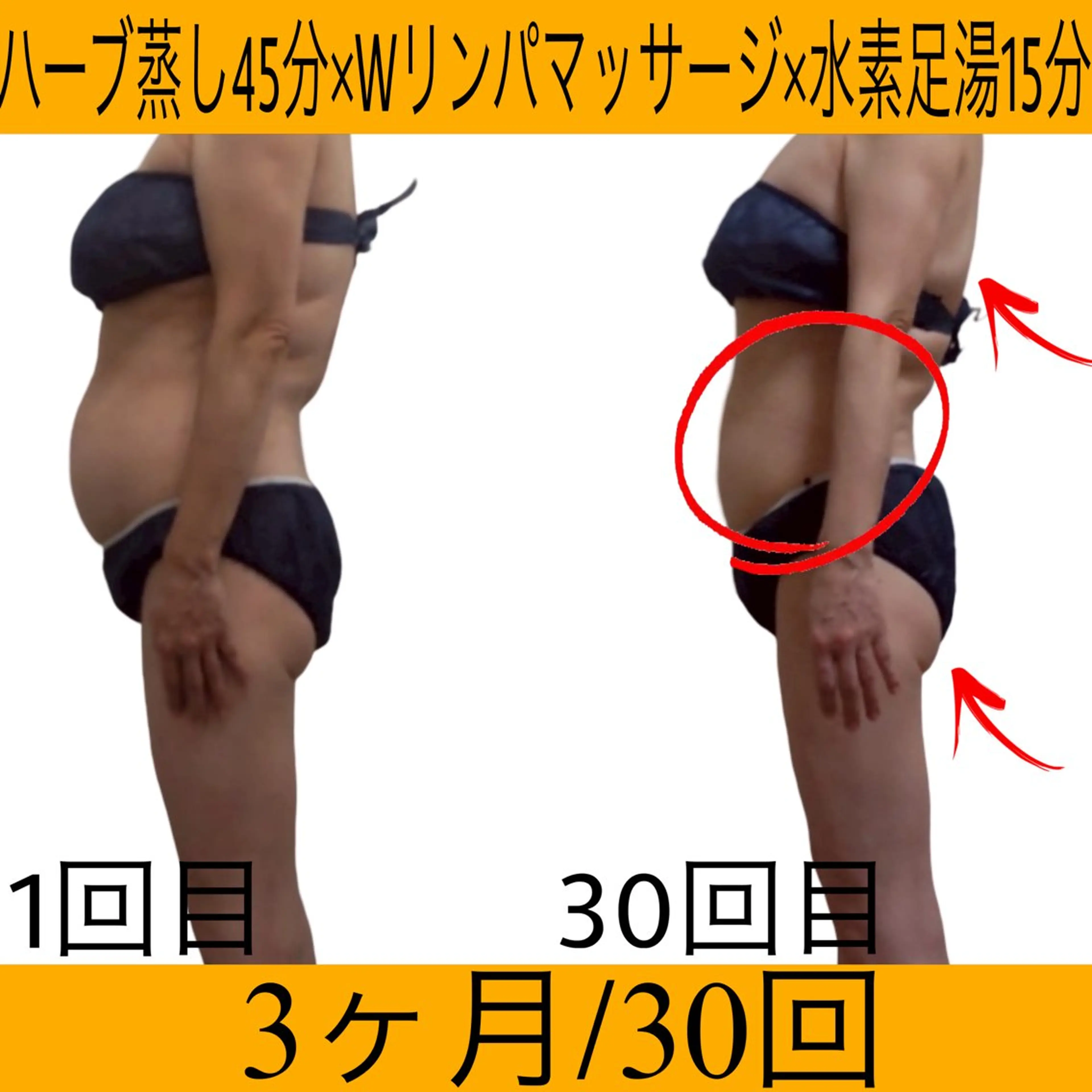 エステ リラク YOSAPARK MANAのエステ・リラクイメージ