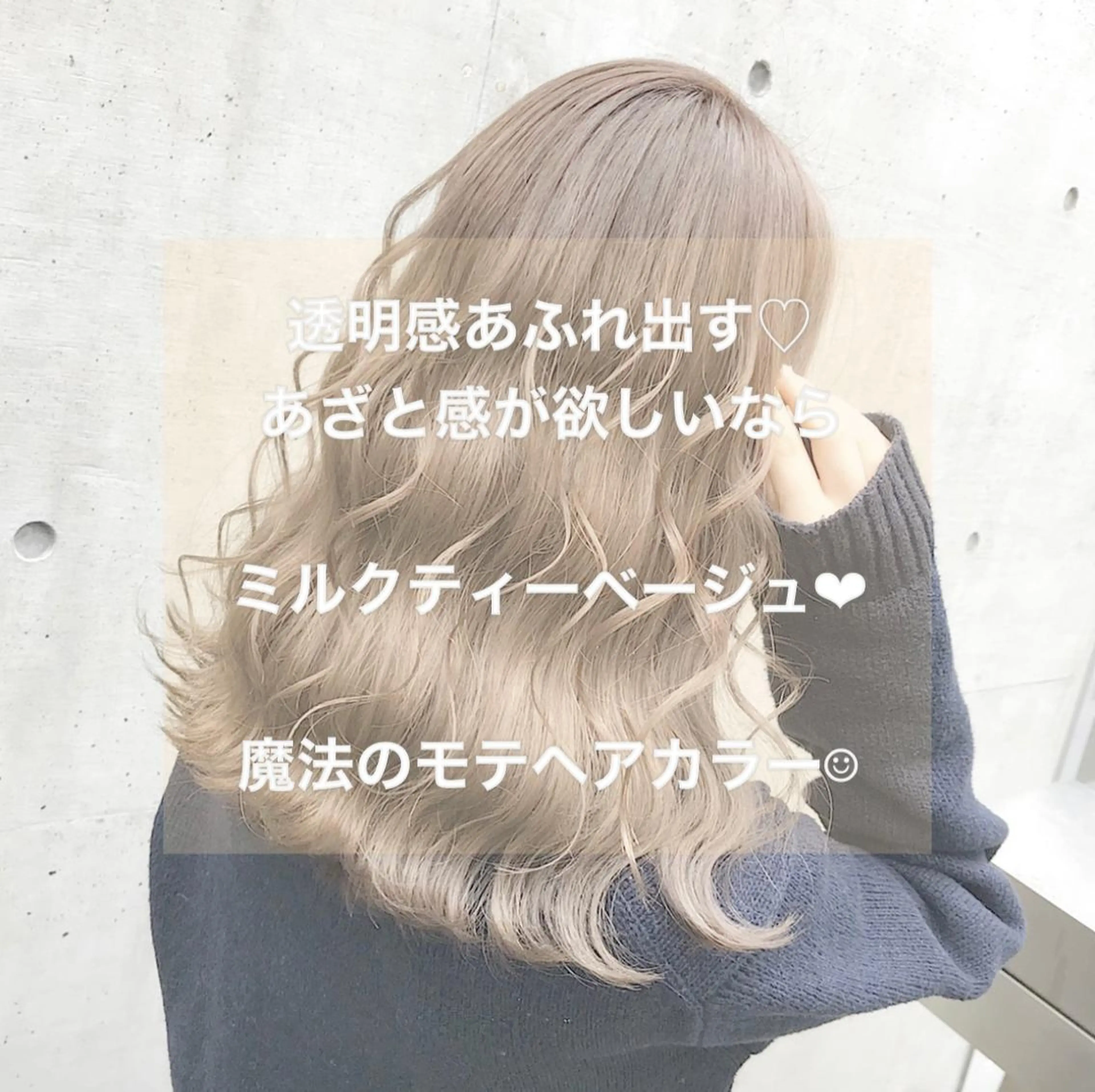 ミディアム アッシュ アッシュグレー ピンクブラウン 外国人風カラー ハイライト 💛ムラ修正ブリーチ 💛YUUのヘアスタイル