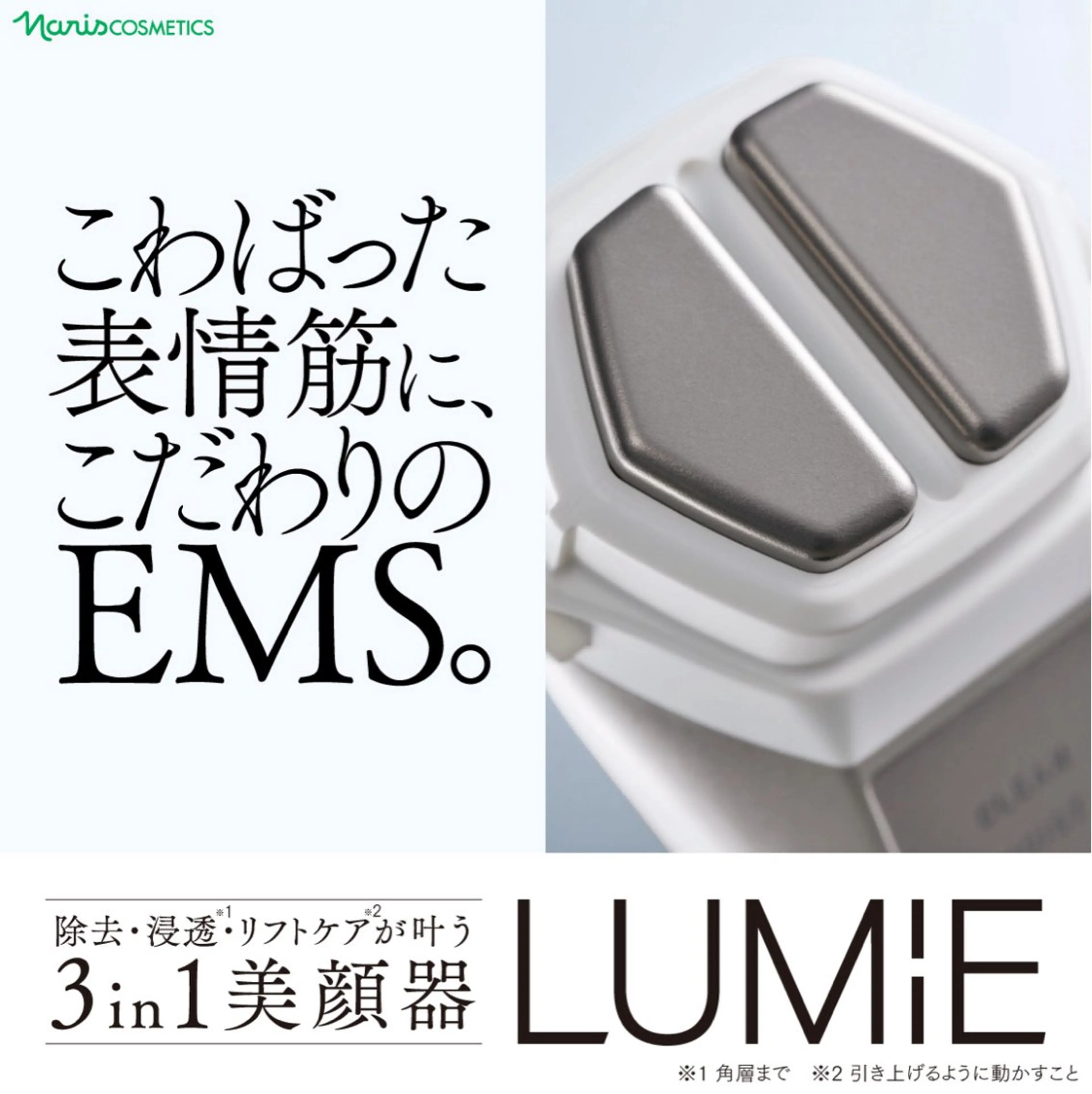 エステ DeI'm豊岡店所属・岸本 みゆ妃のエステ・リラクイメージ