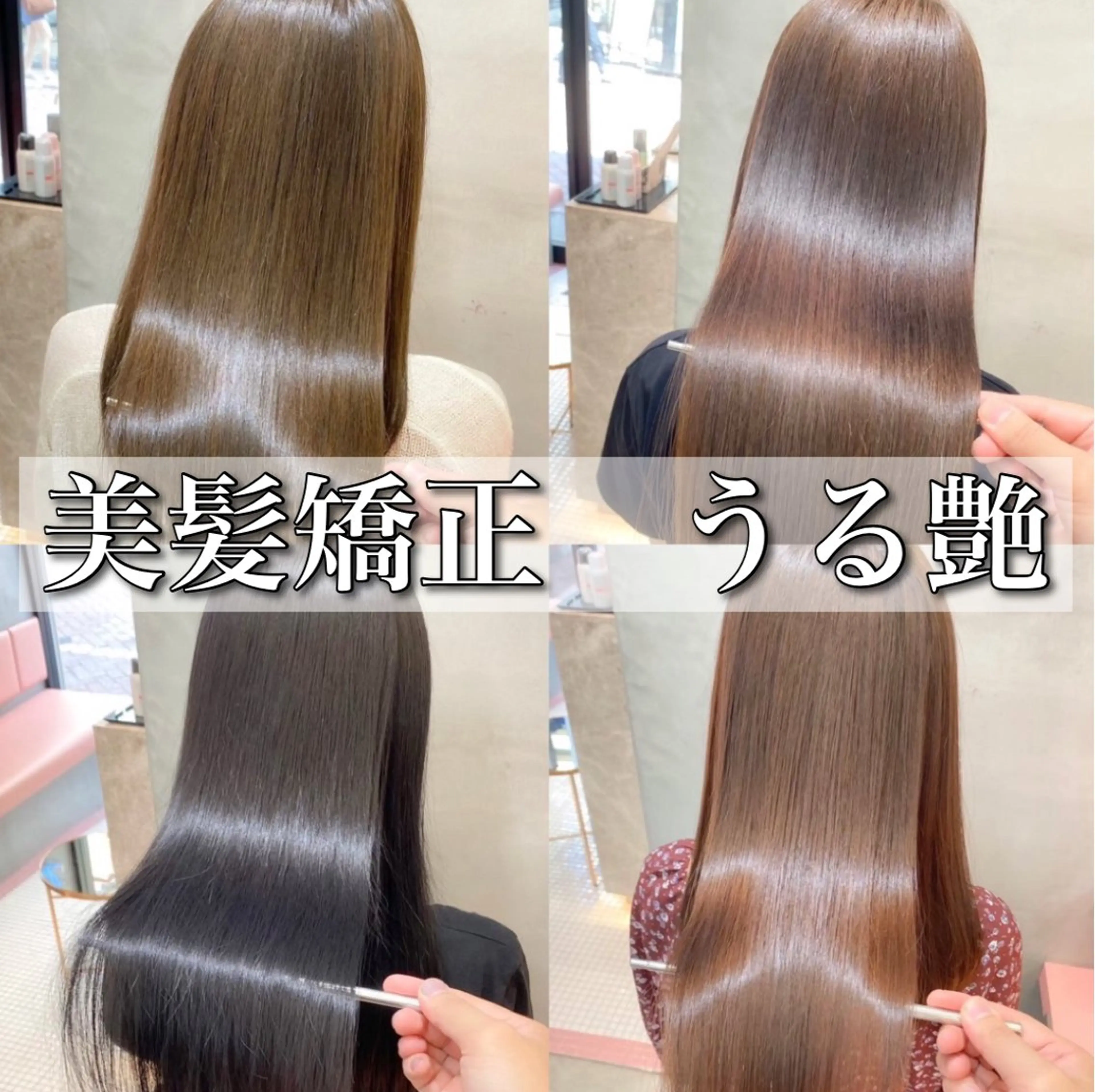 【❣️新規限定★贅沢プラン❣️】🉐12月下旬🉐業界No.1 N.カラー🌟×美髪縮毛矯正×小顔カット×高保湿Tr🫧の写真