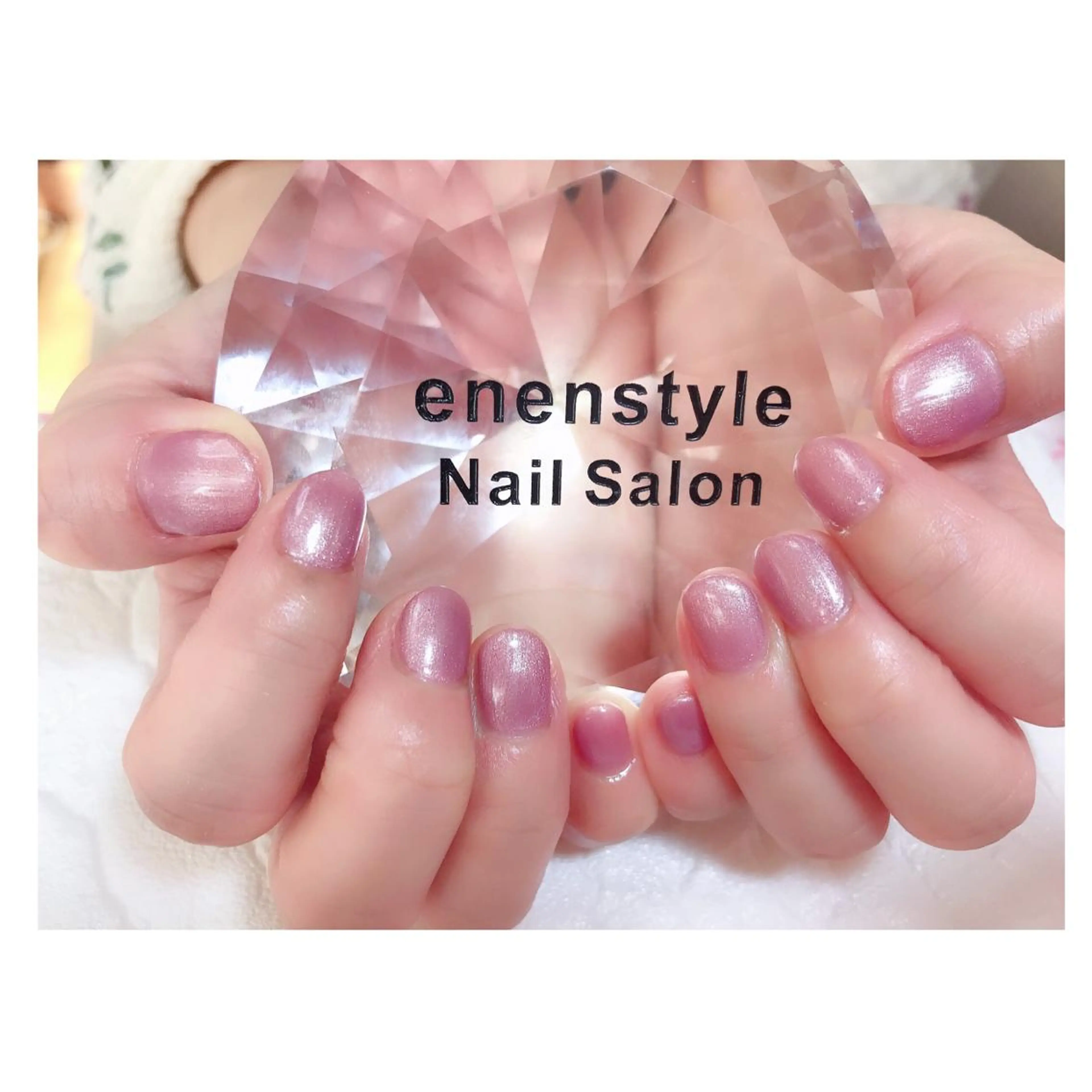 ショート ネイル ジェルネイル ラメ(グリッター) ニュアンスネイル オフィスネイル ピンク 👑enen style👑のネイルデザイン