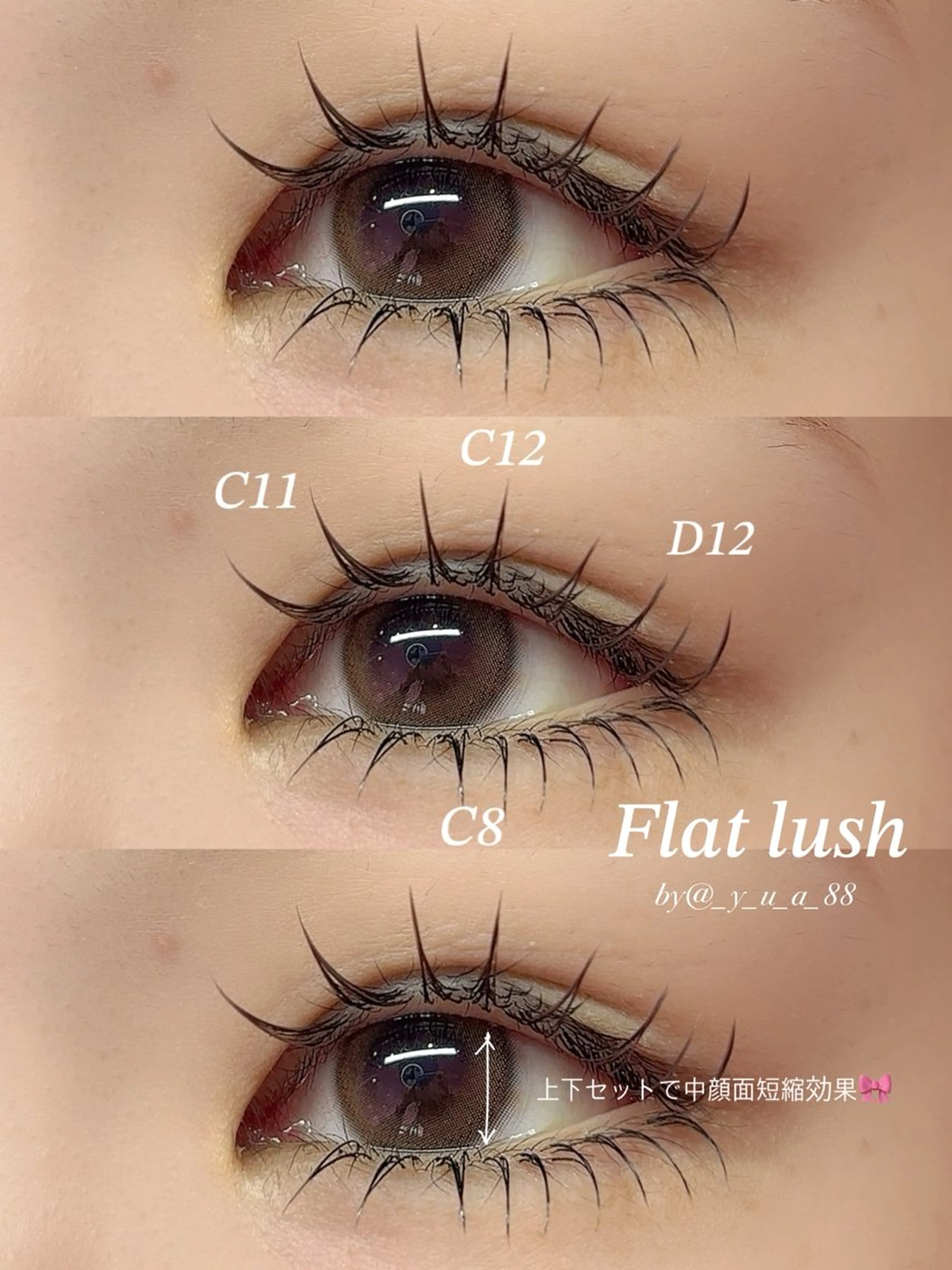 🔆マツエク120本×下エク30本( ꇐ₃ꇐ )の写真