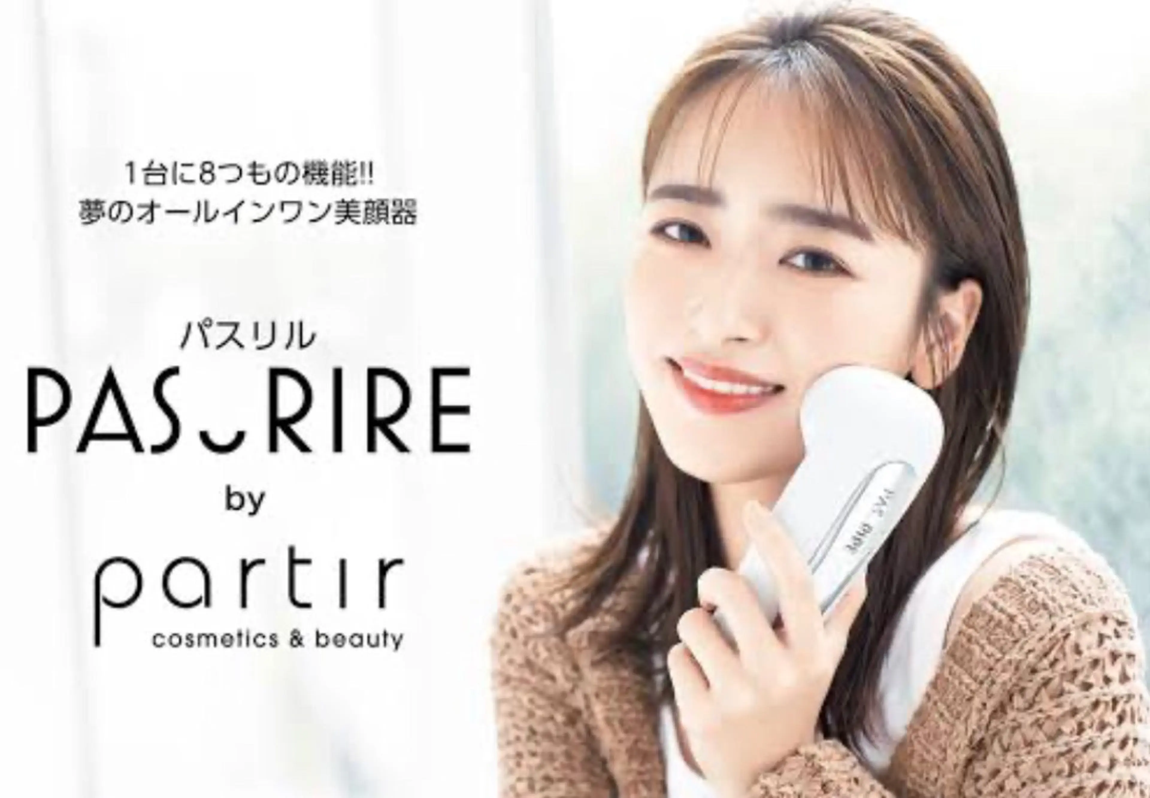 市瀬 朱里のエステ・リラクイメージ