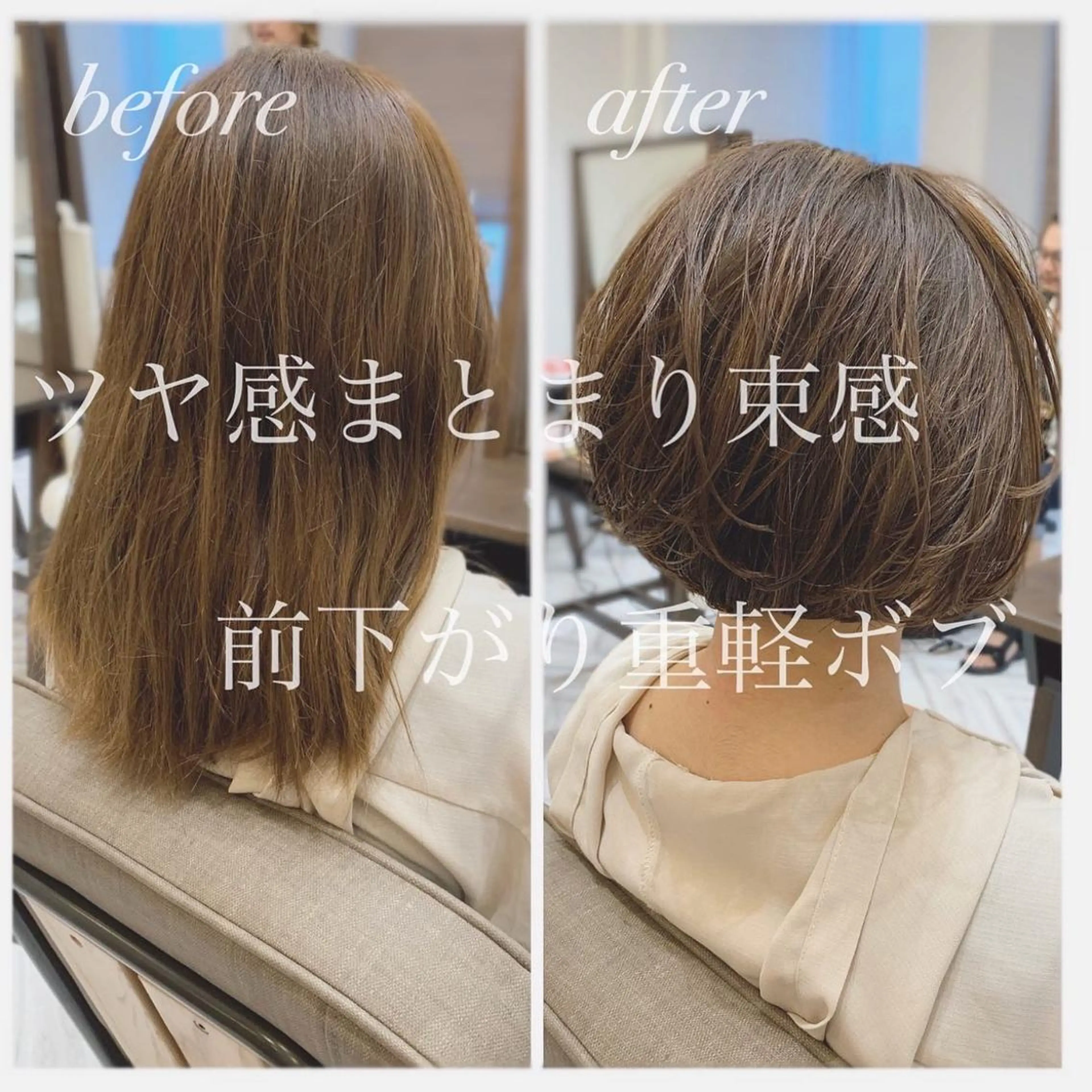 ショート 前下がりボブ ボブ ショート、ボブ特化 長島智彦のヘアスタイル