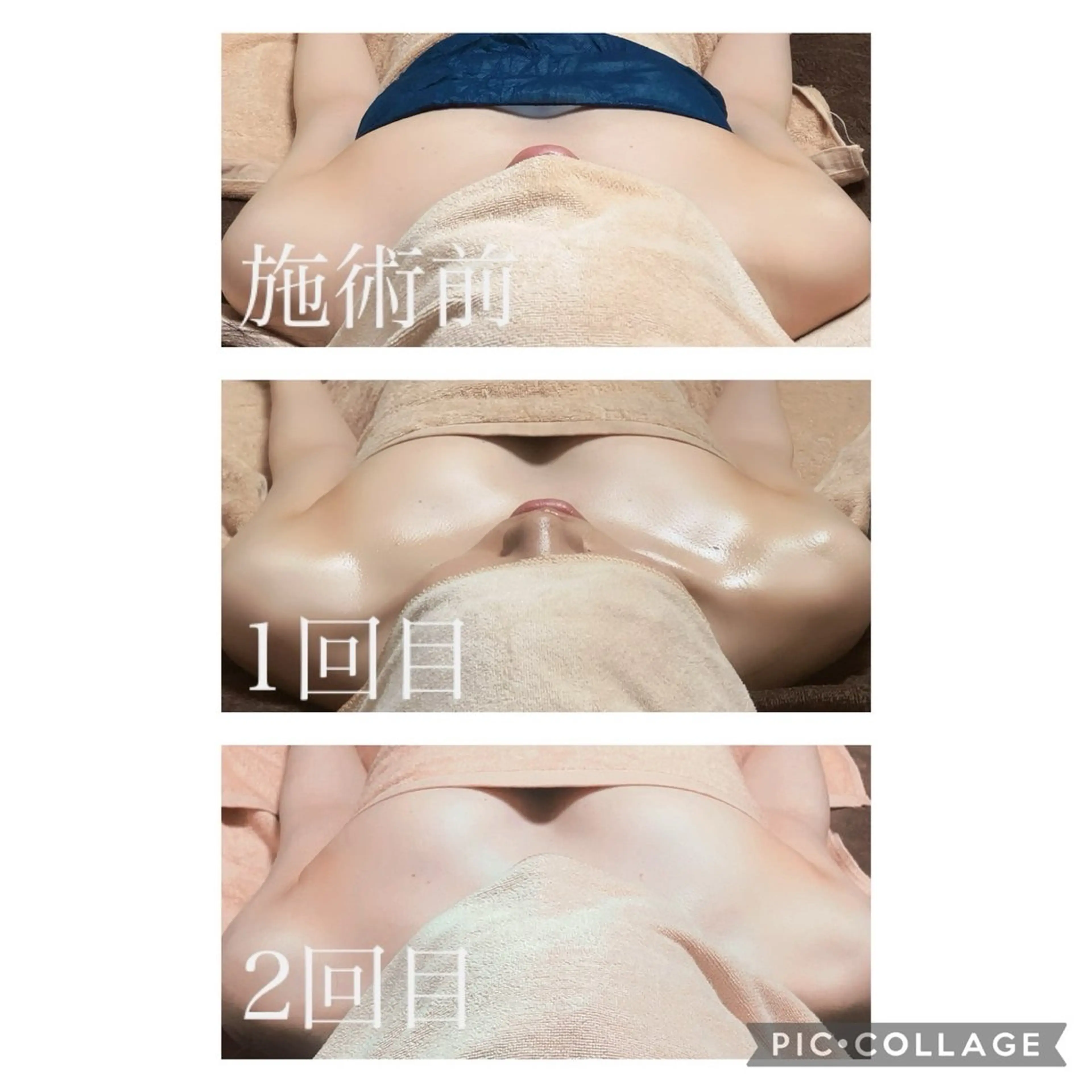 肩こり・腰痛改善専門 1万人以上施術の碧人のエステ・リラクイメージ