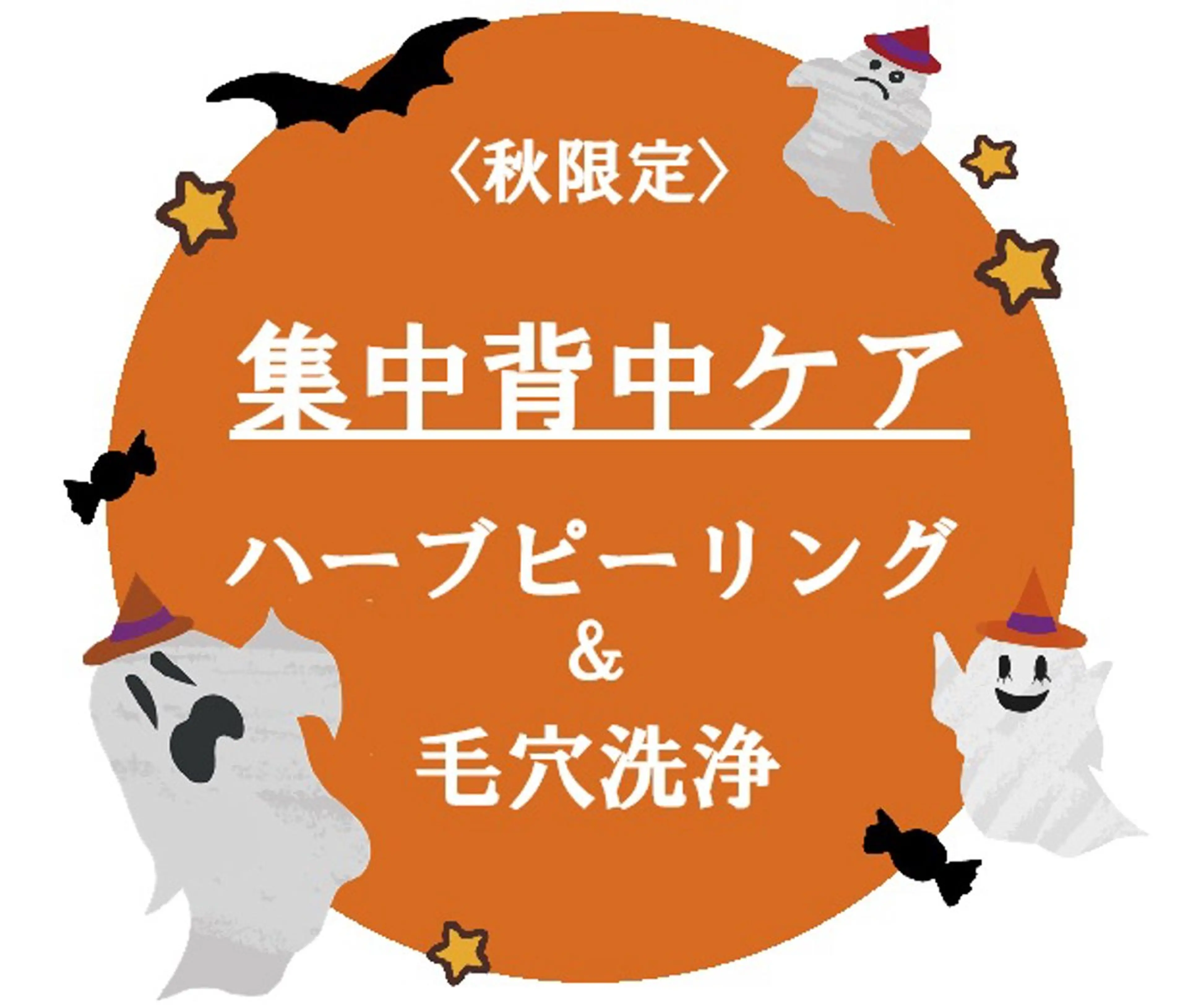 前野 紫月のエステ・リラクイメージ