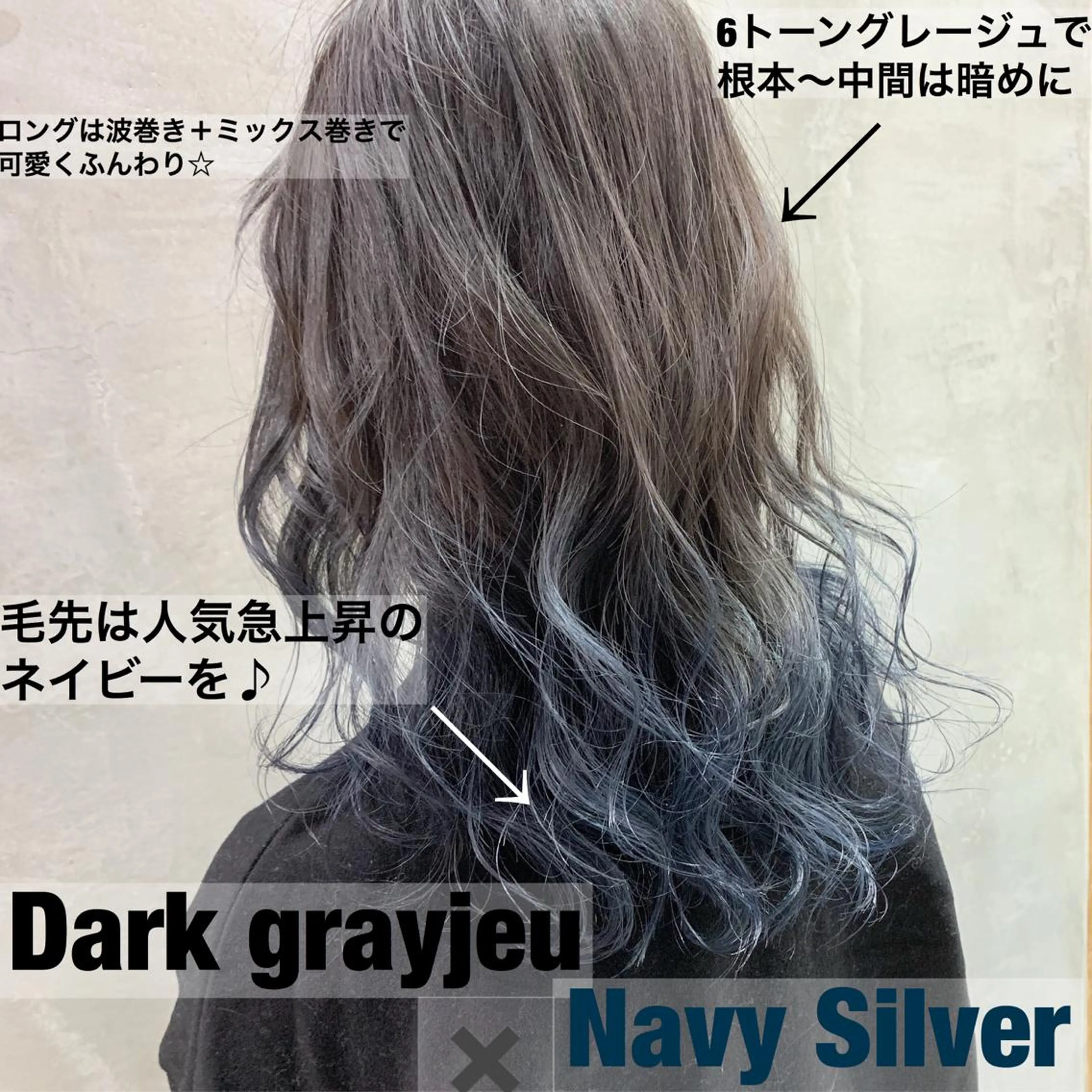 ミディアム カラー バレイヤージュ ブリーチ デザインカラー ハイライトカラー ハイライト CALAMARI所属・【渋谷で人気】艶髪× 髪質改善/ツヤカラーのヘアスタイル